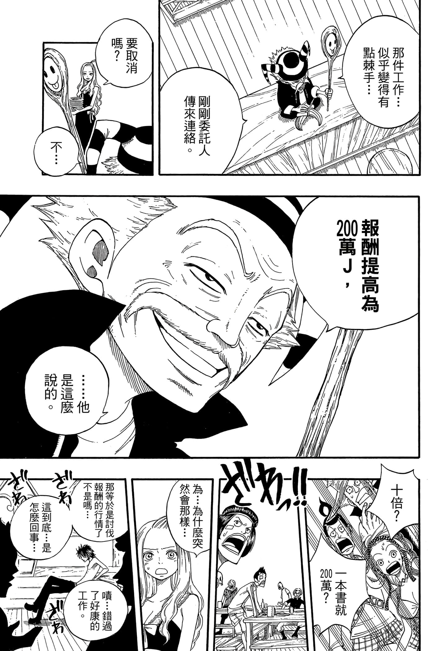 Page 185
