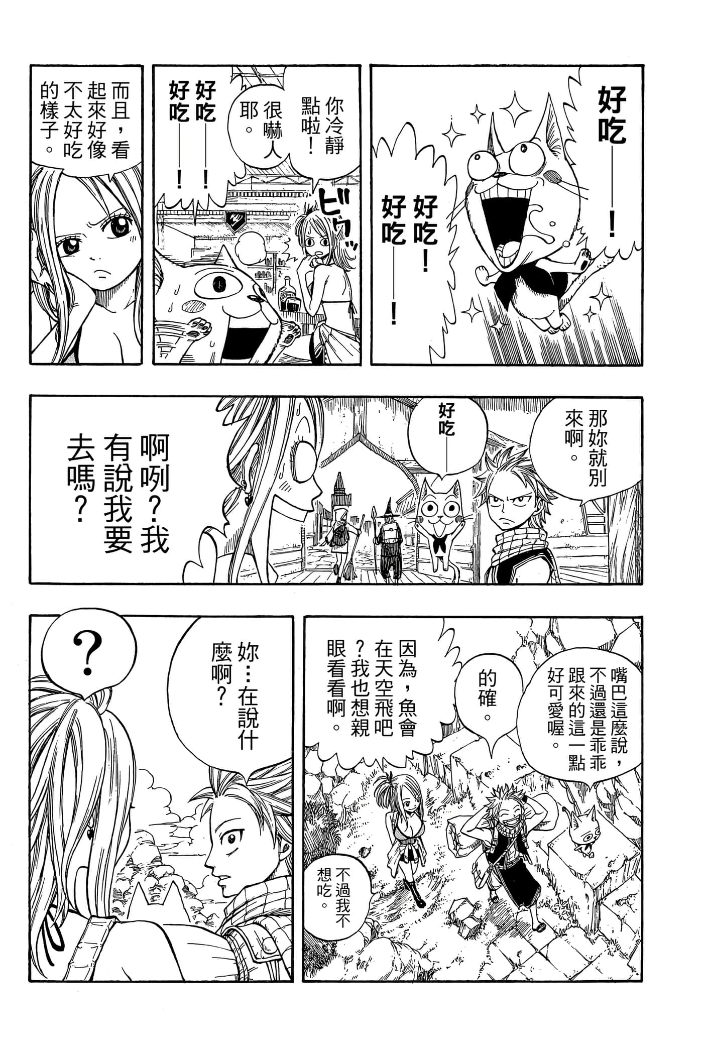 Page 188