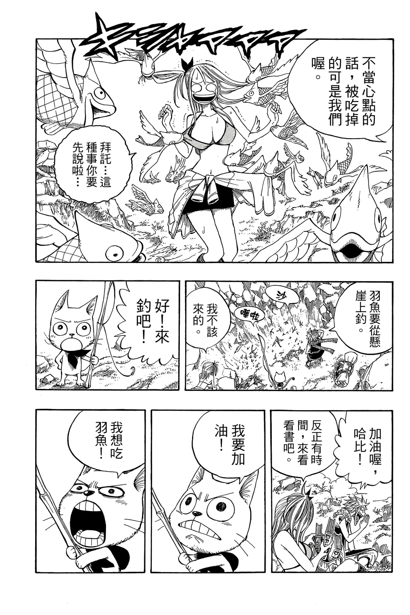 Page 189