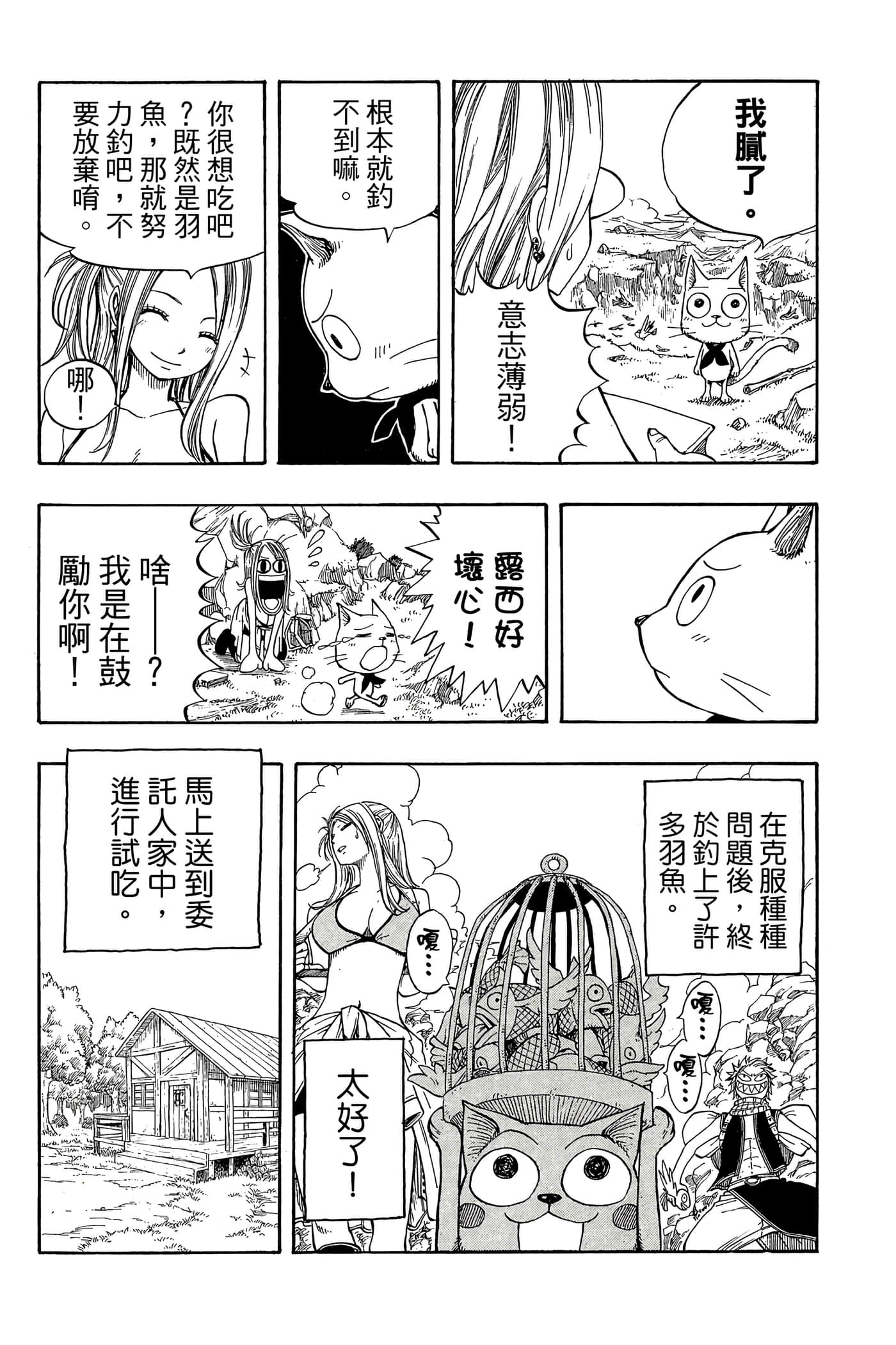 Page 190