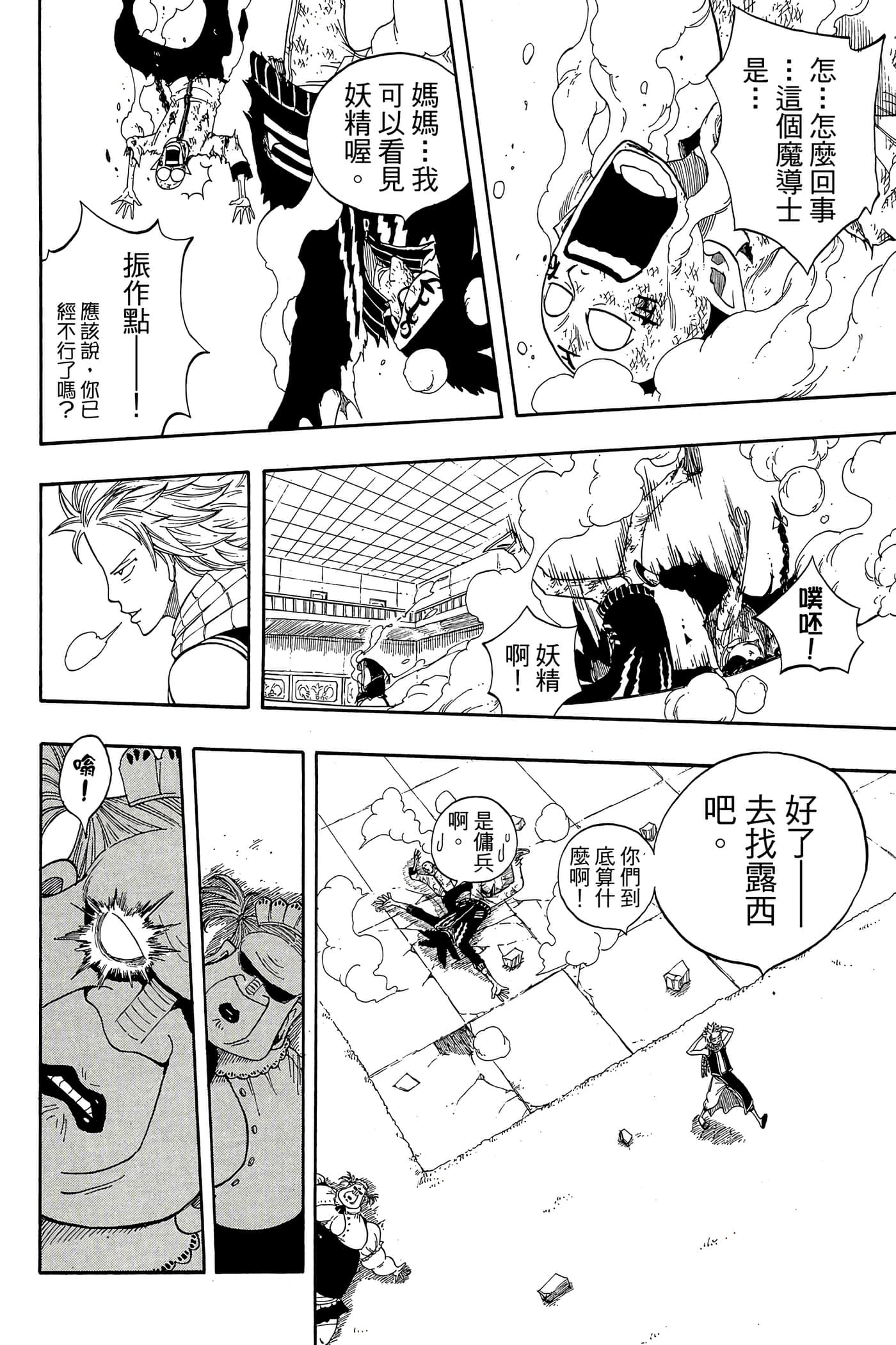 Page 62