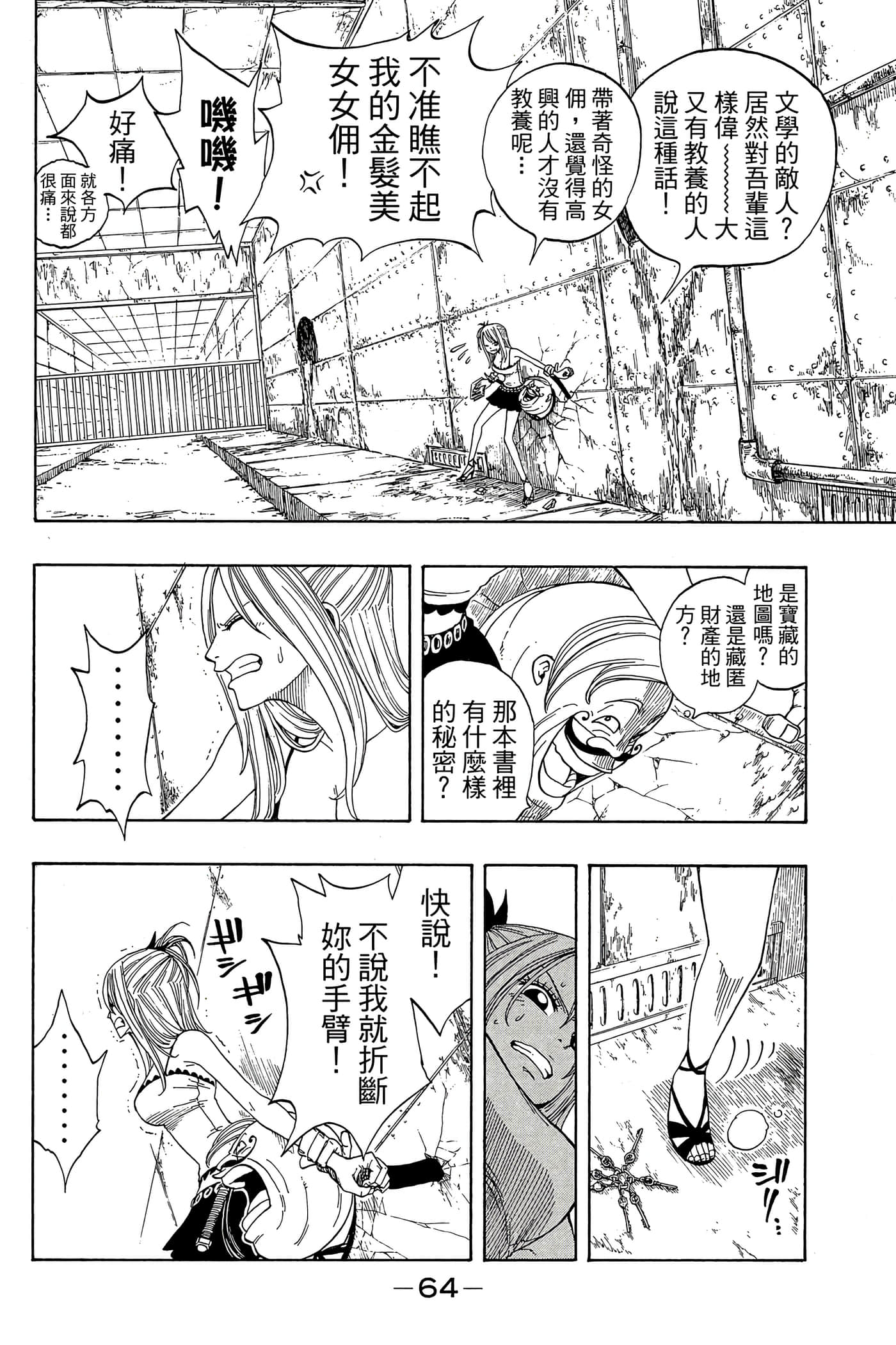 Page 66