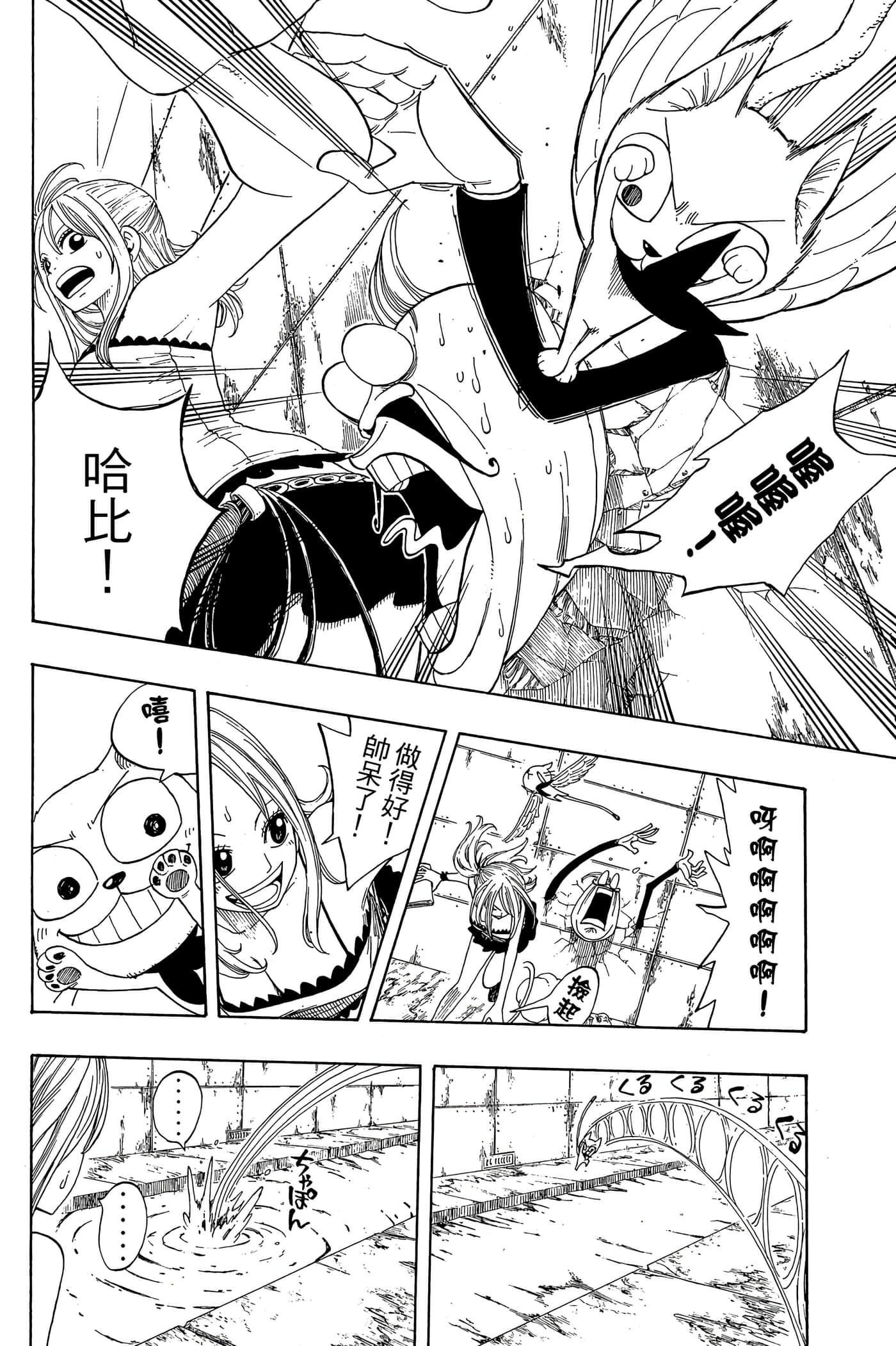 Page 68
