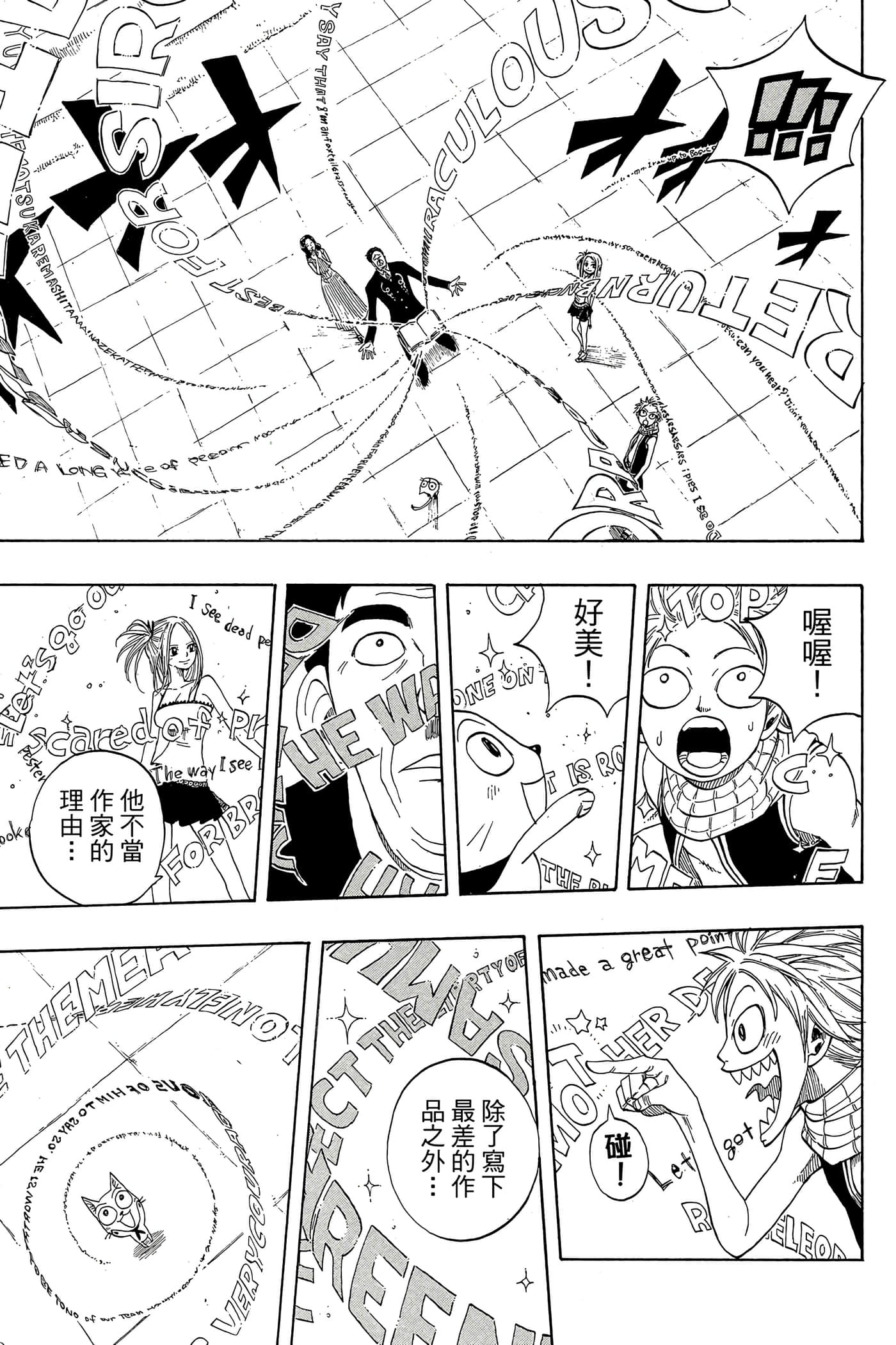 Page 99