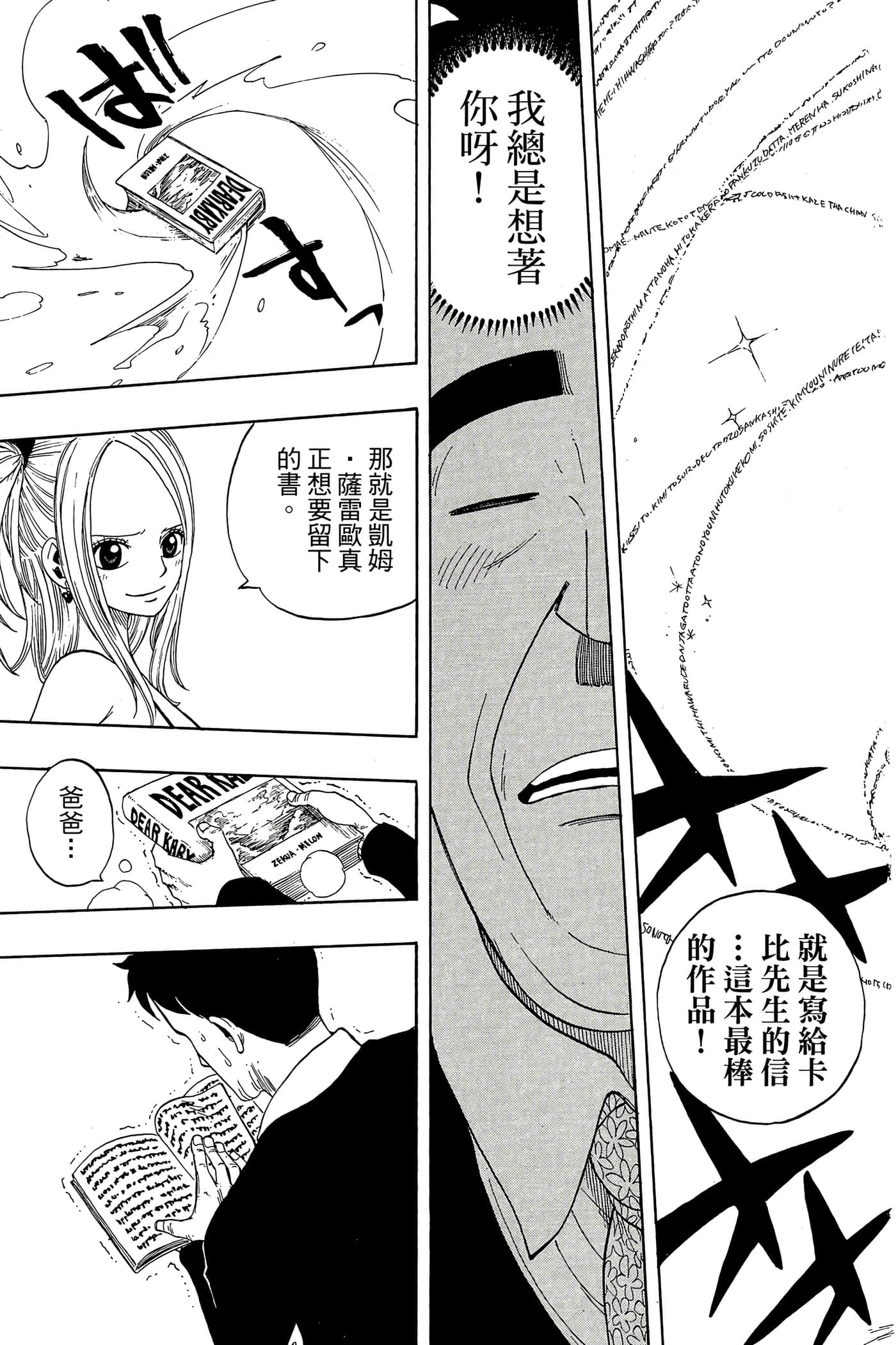 Page 101