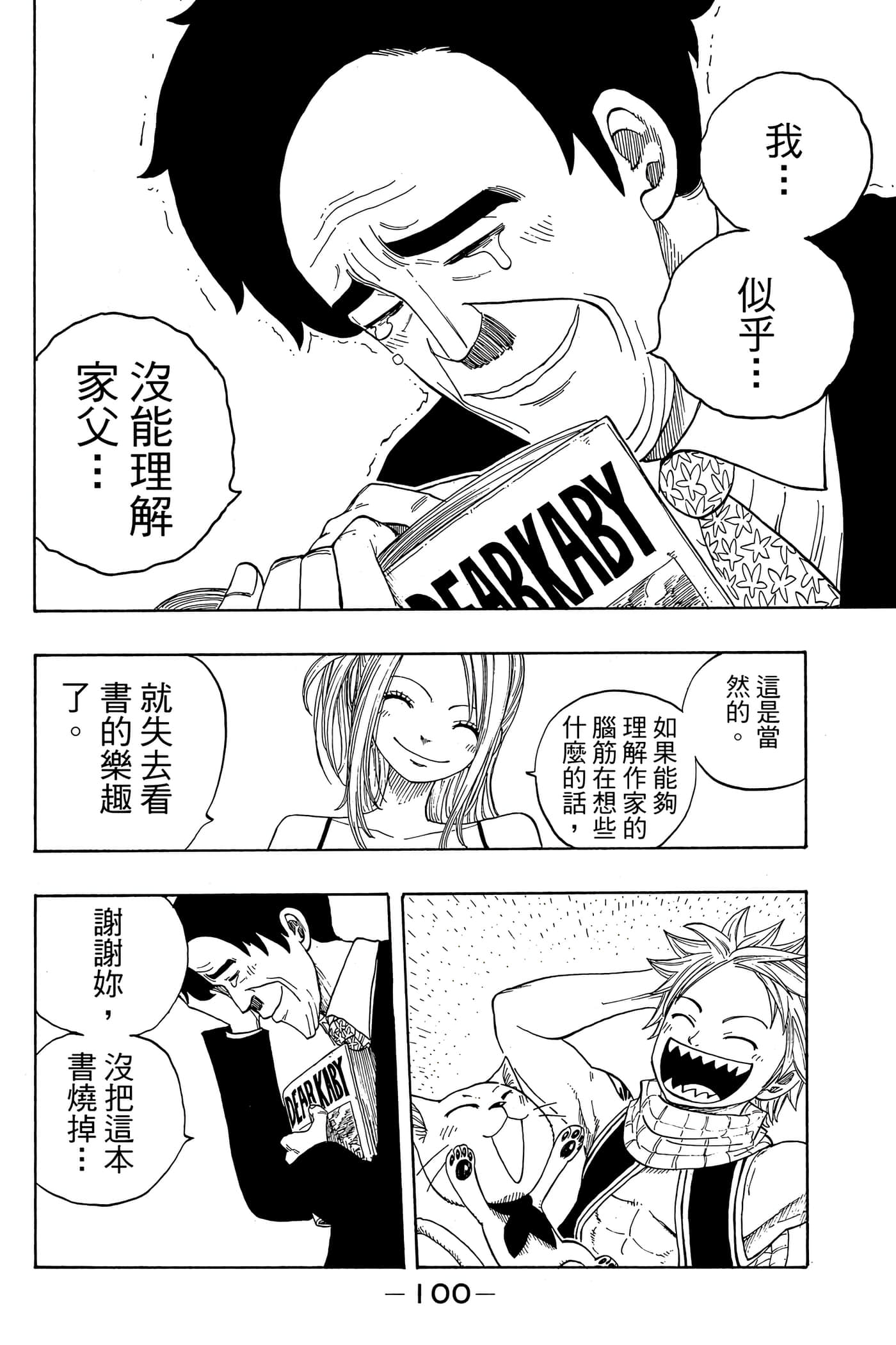 Page 102