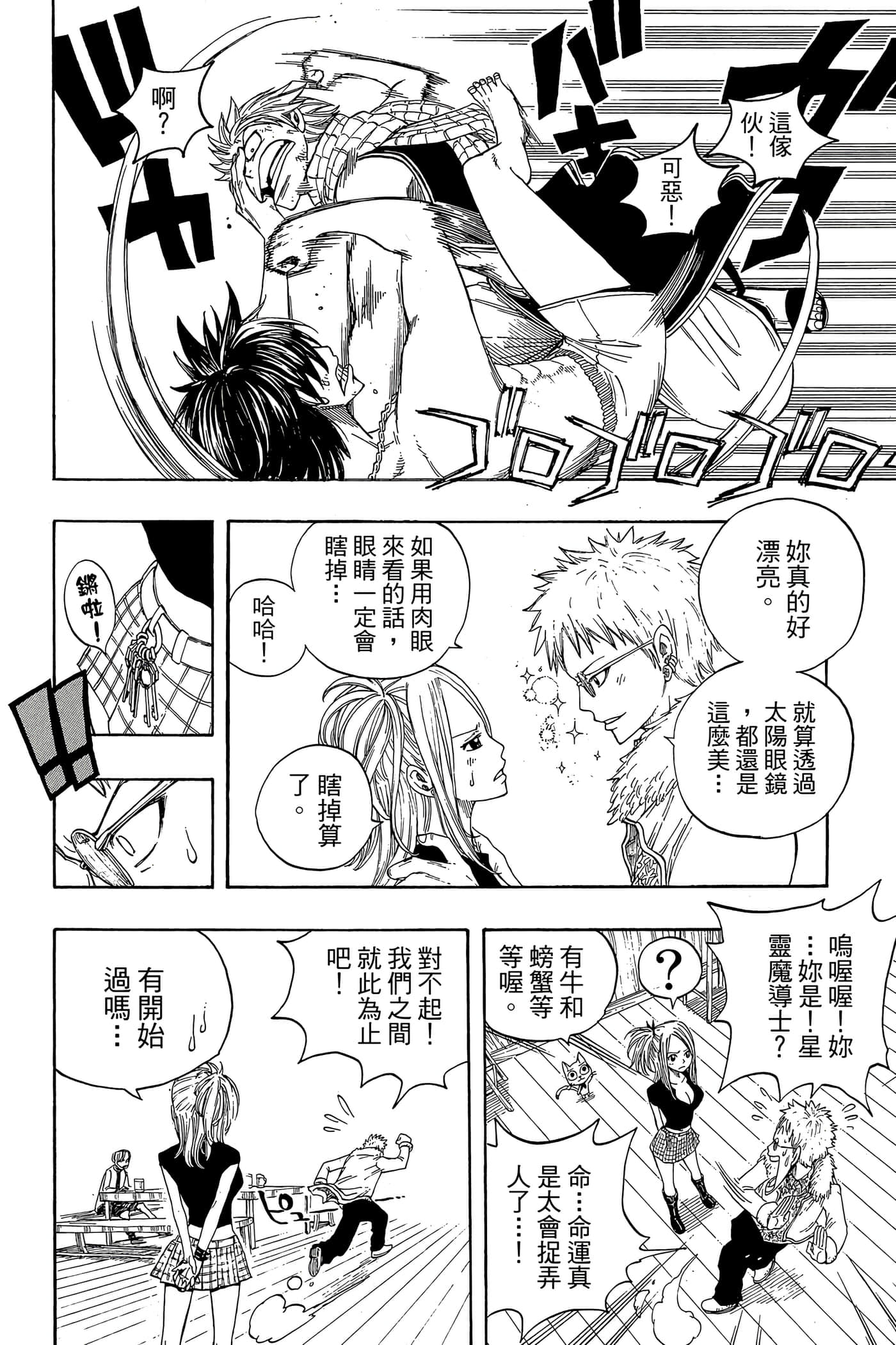 Page 114