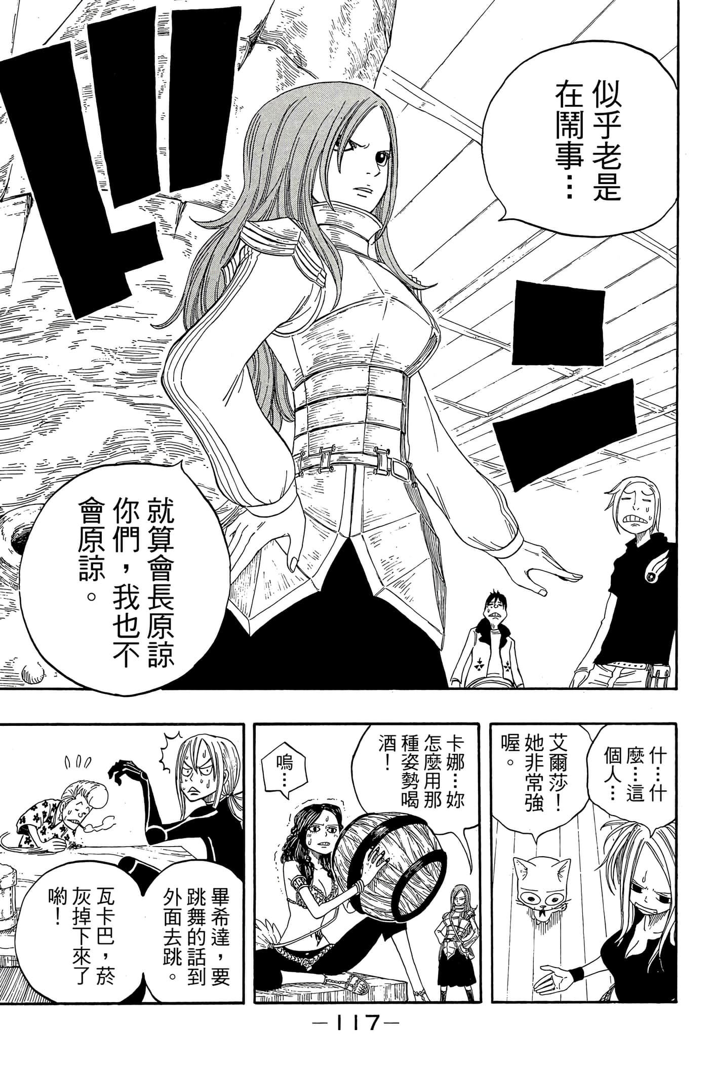 Page 119