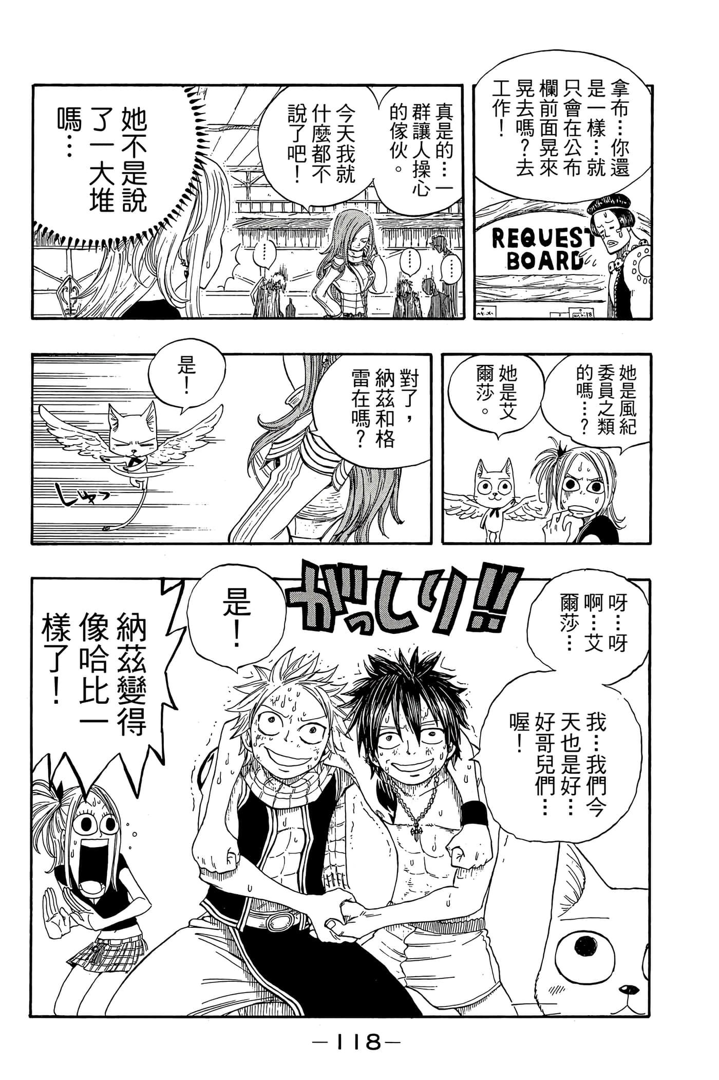Page 120