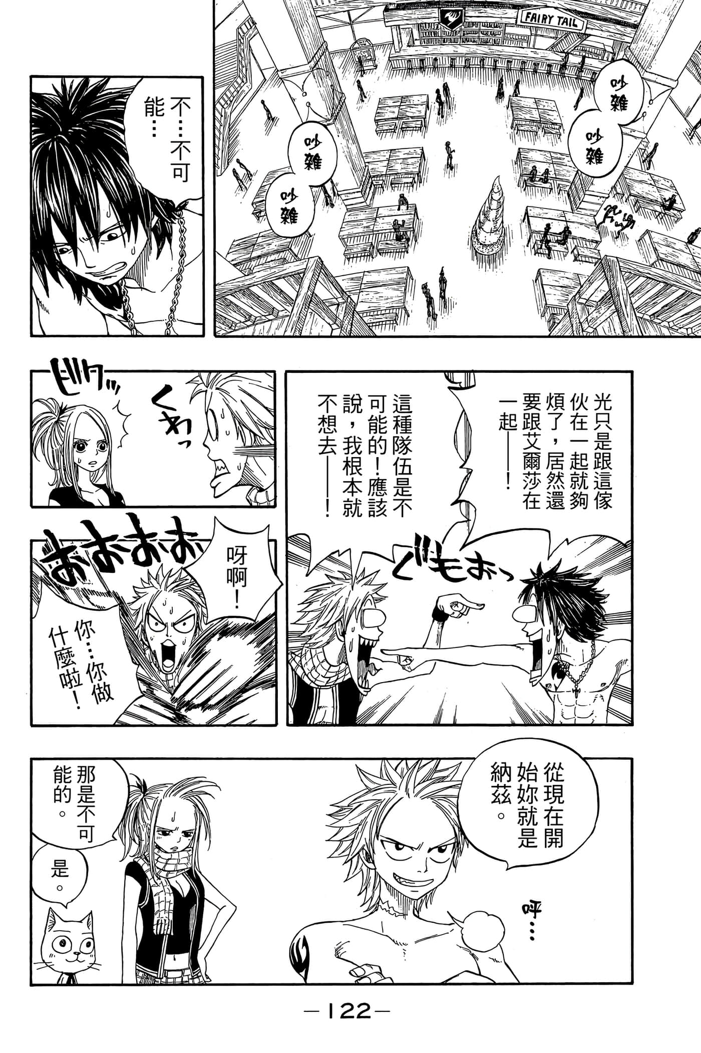 Page 124