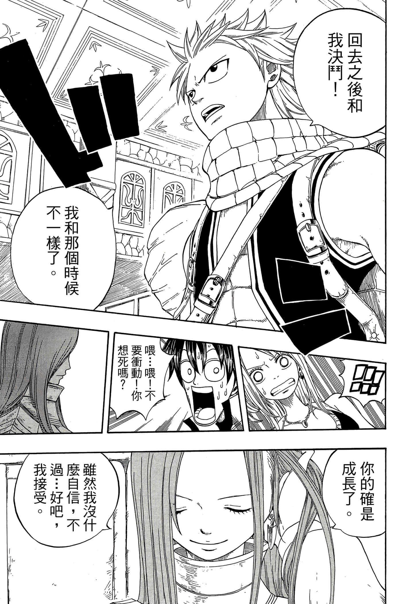 Page 133