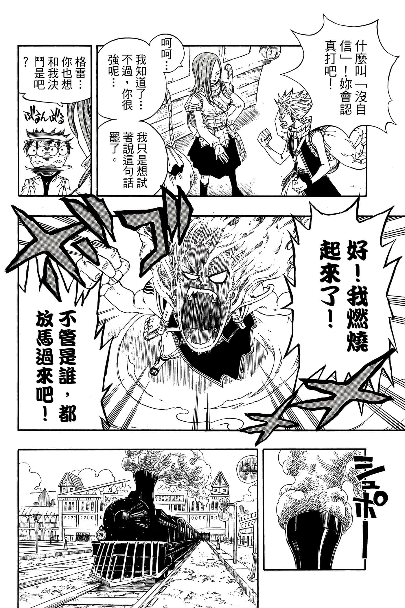 Page 134