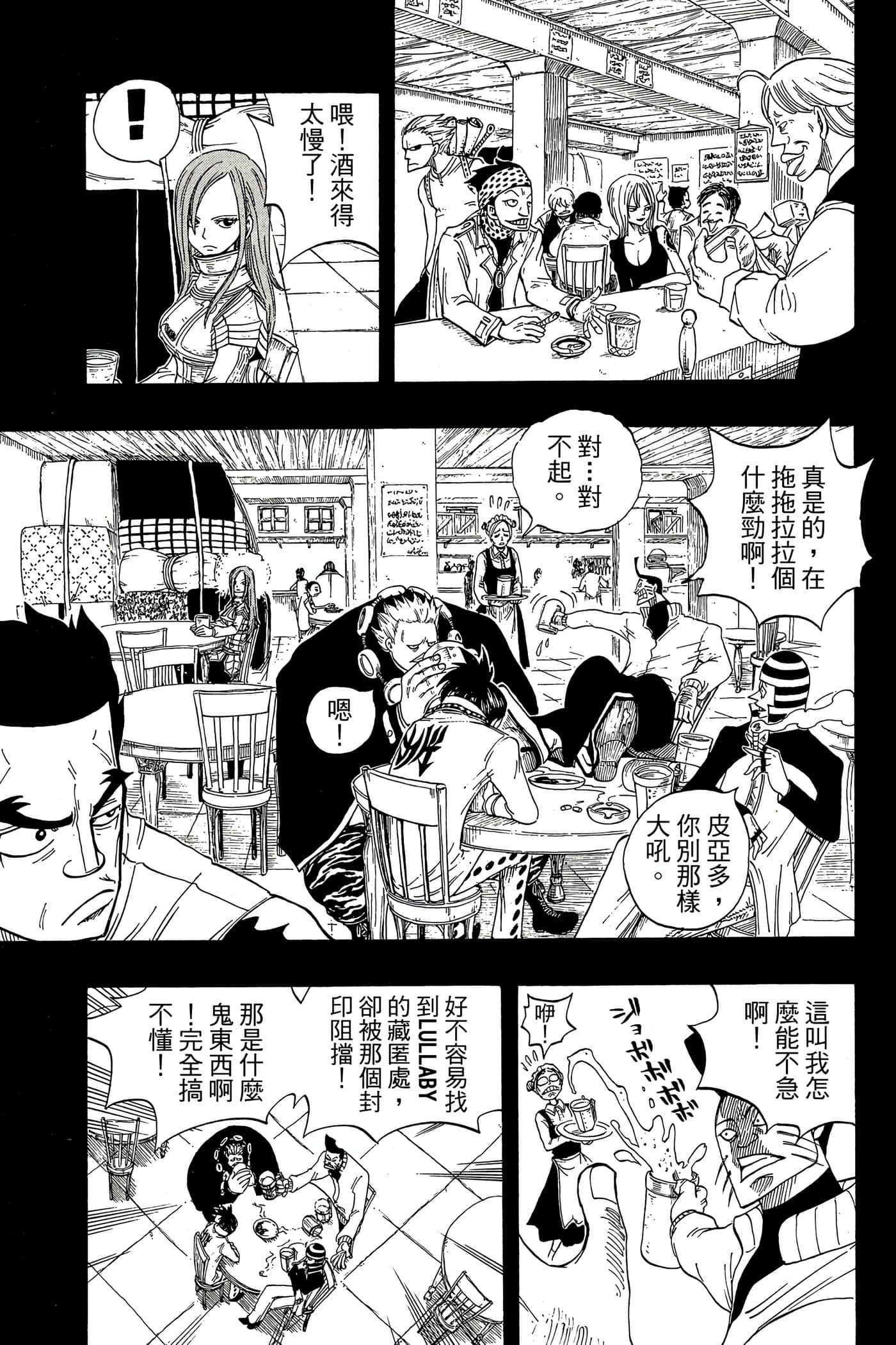 Page 139