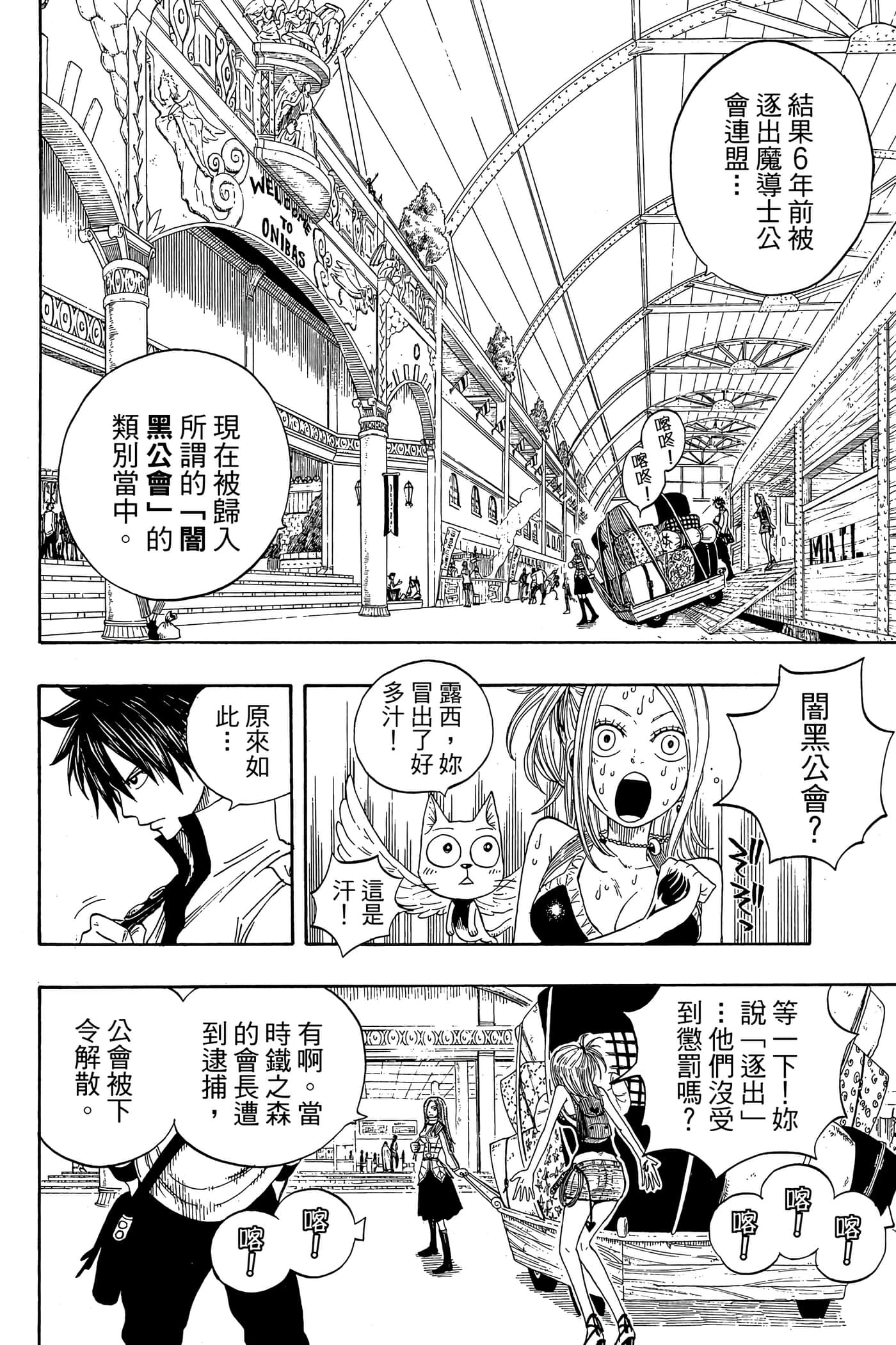 Page 142