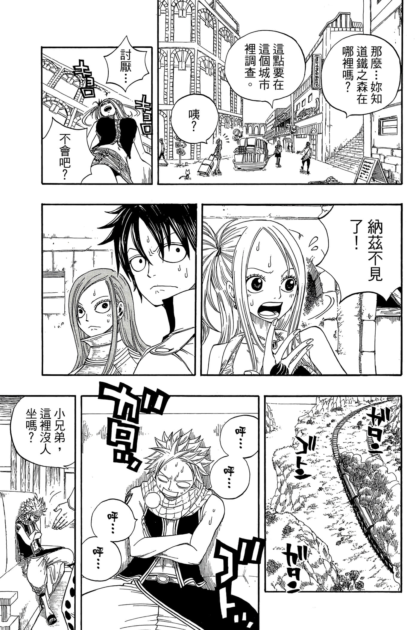 Page 145