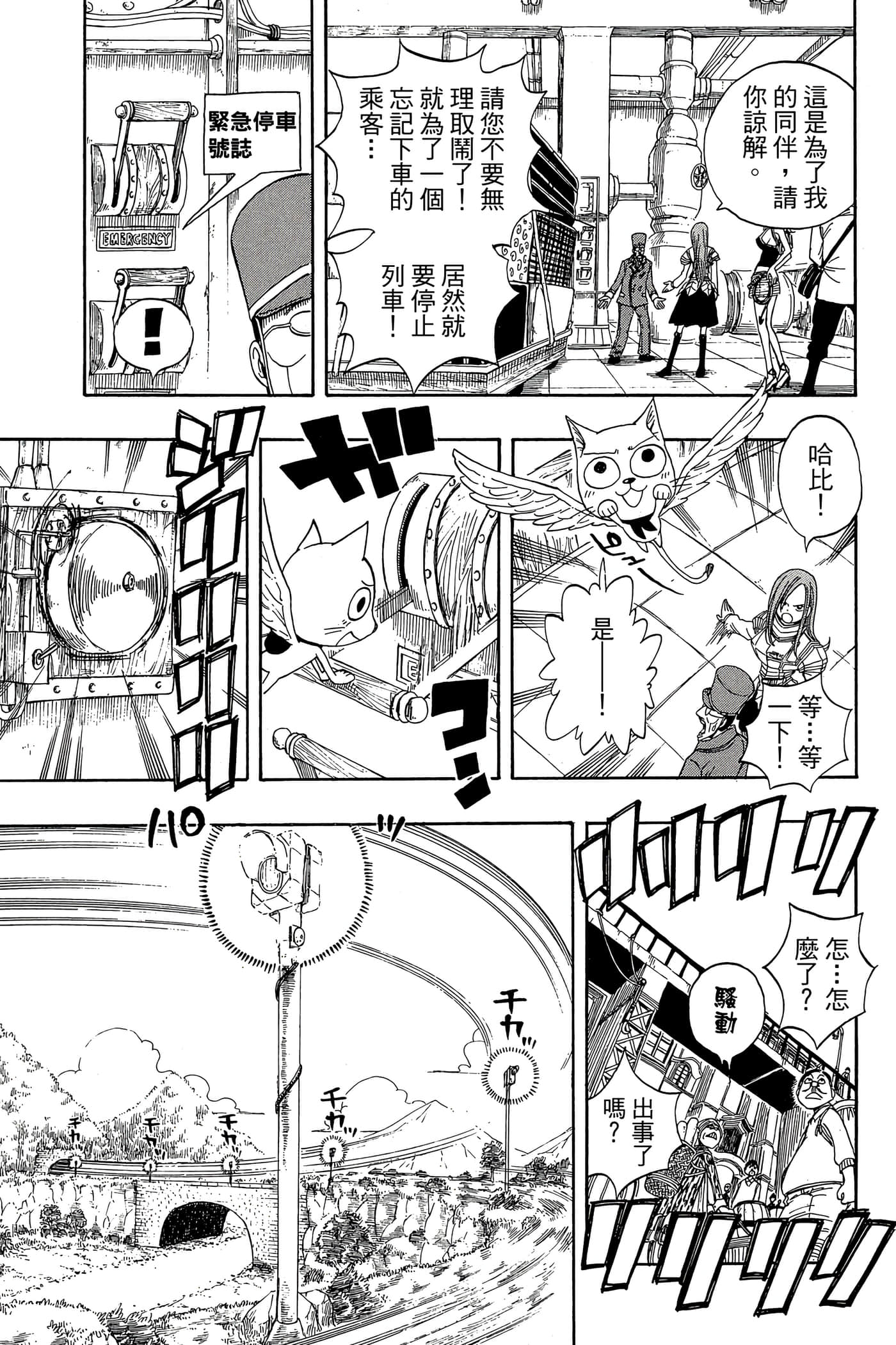 Page 149