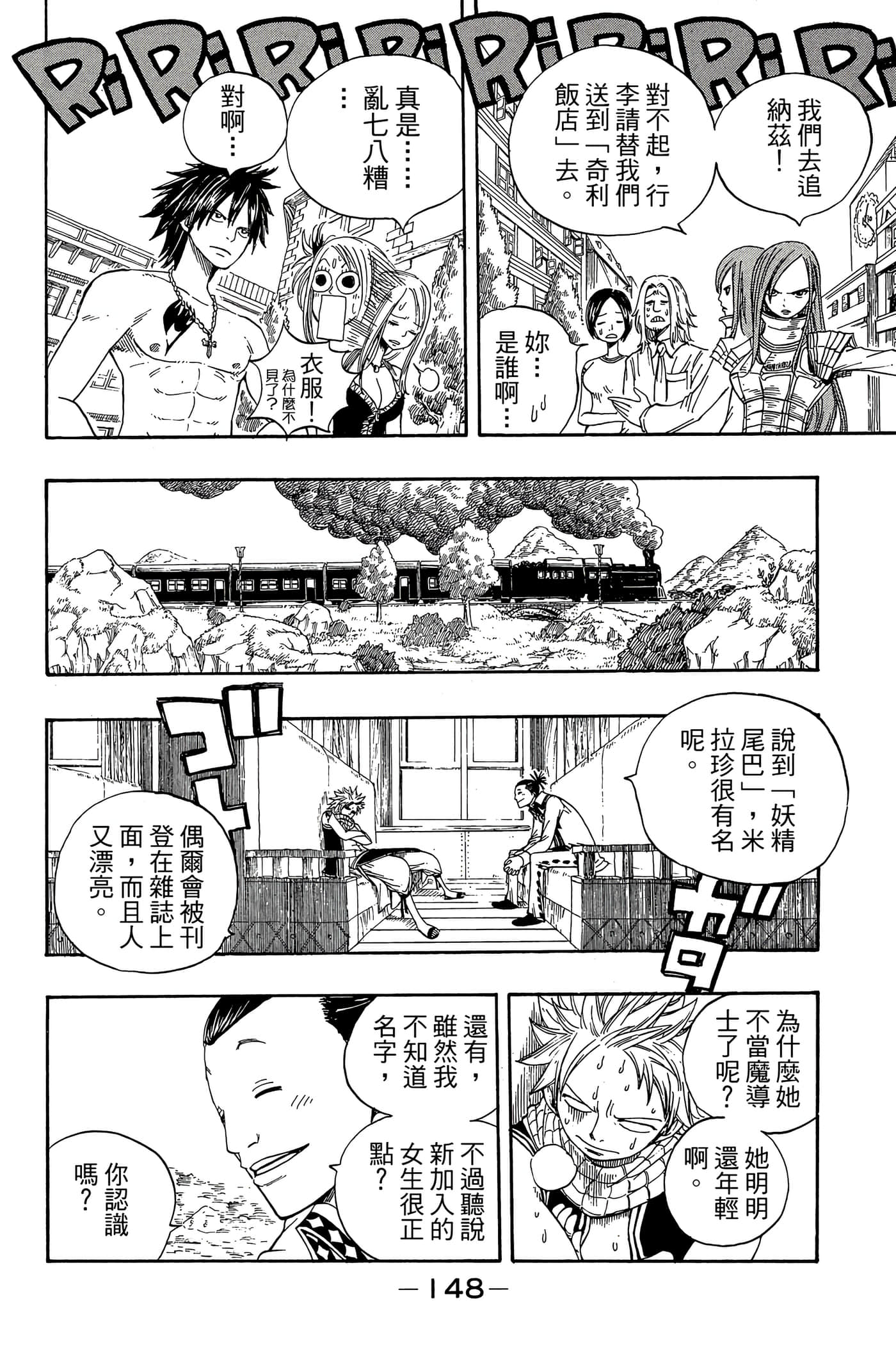 Page 150
