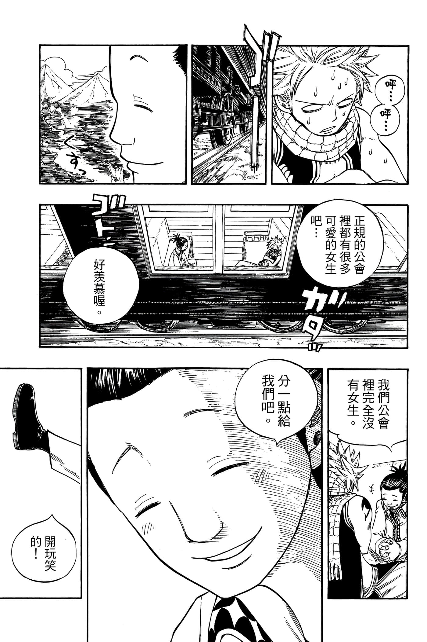 Page 151