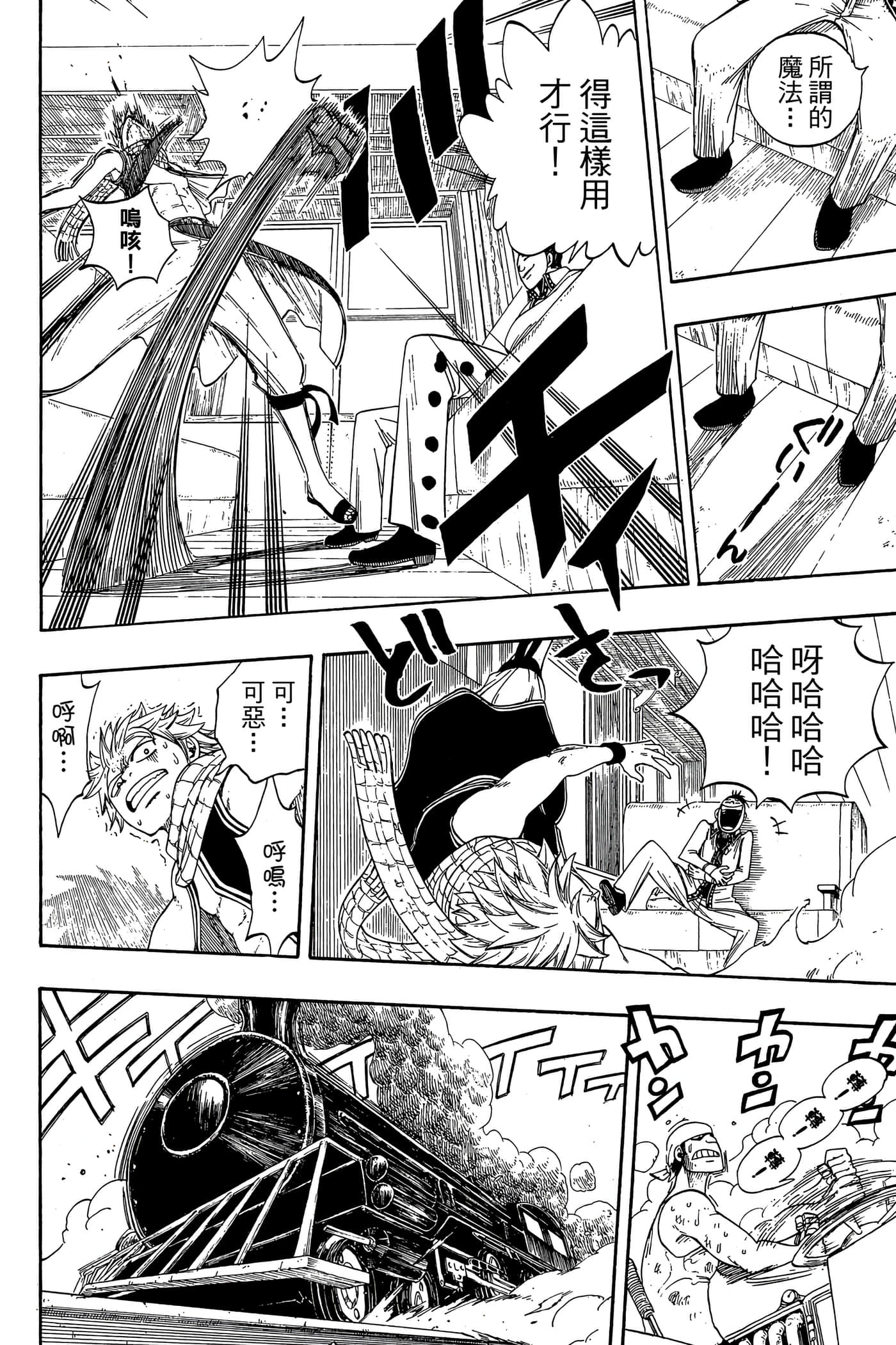 Page 154