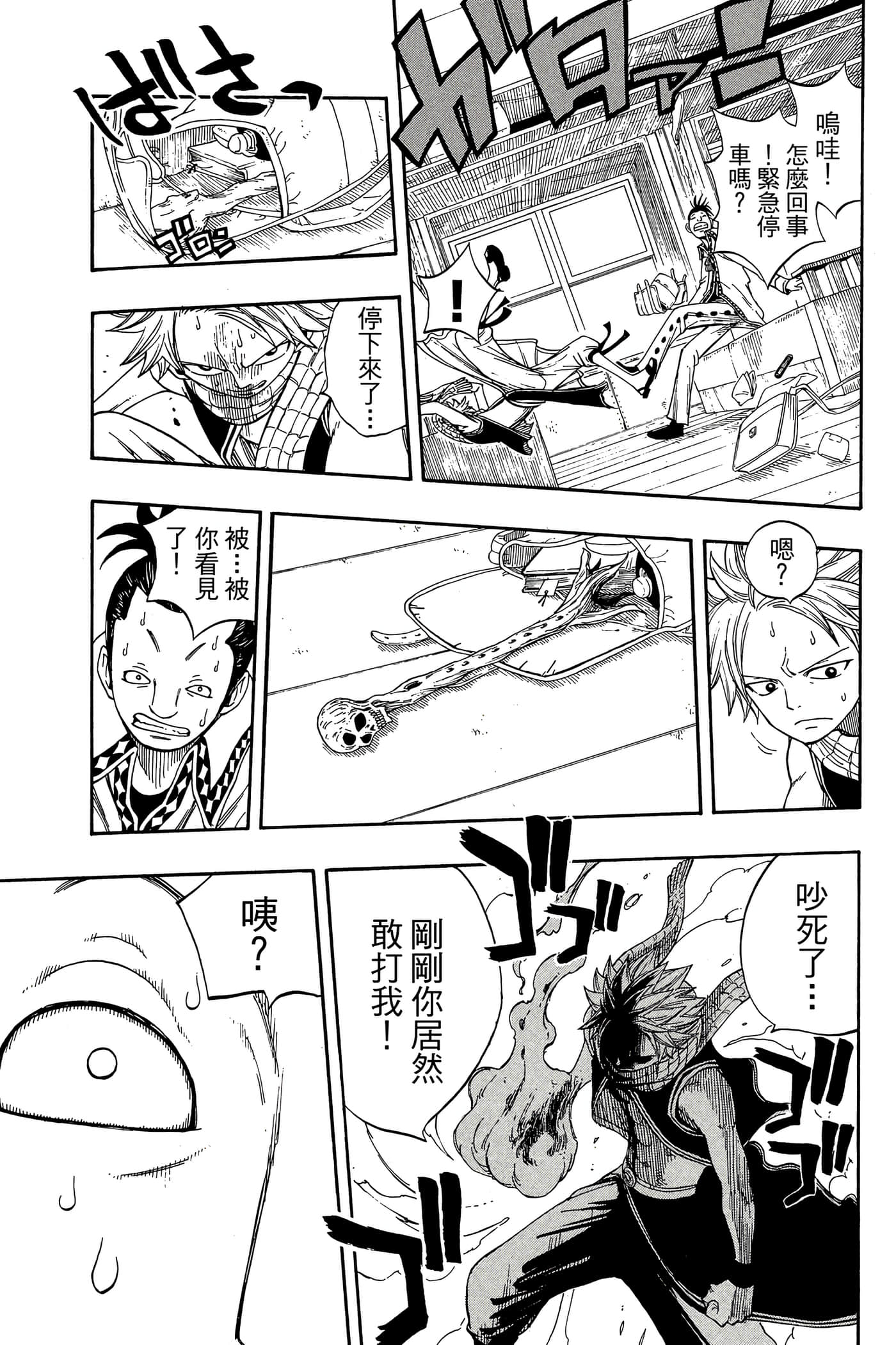 Page 155