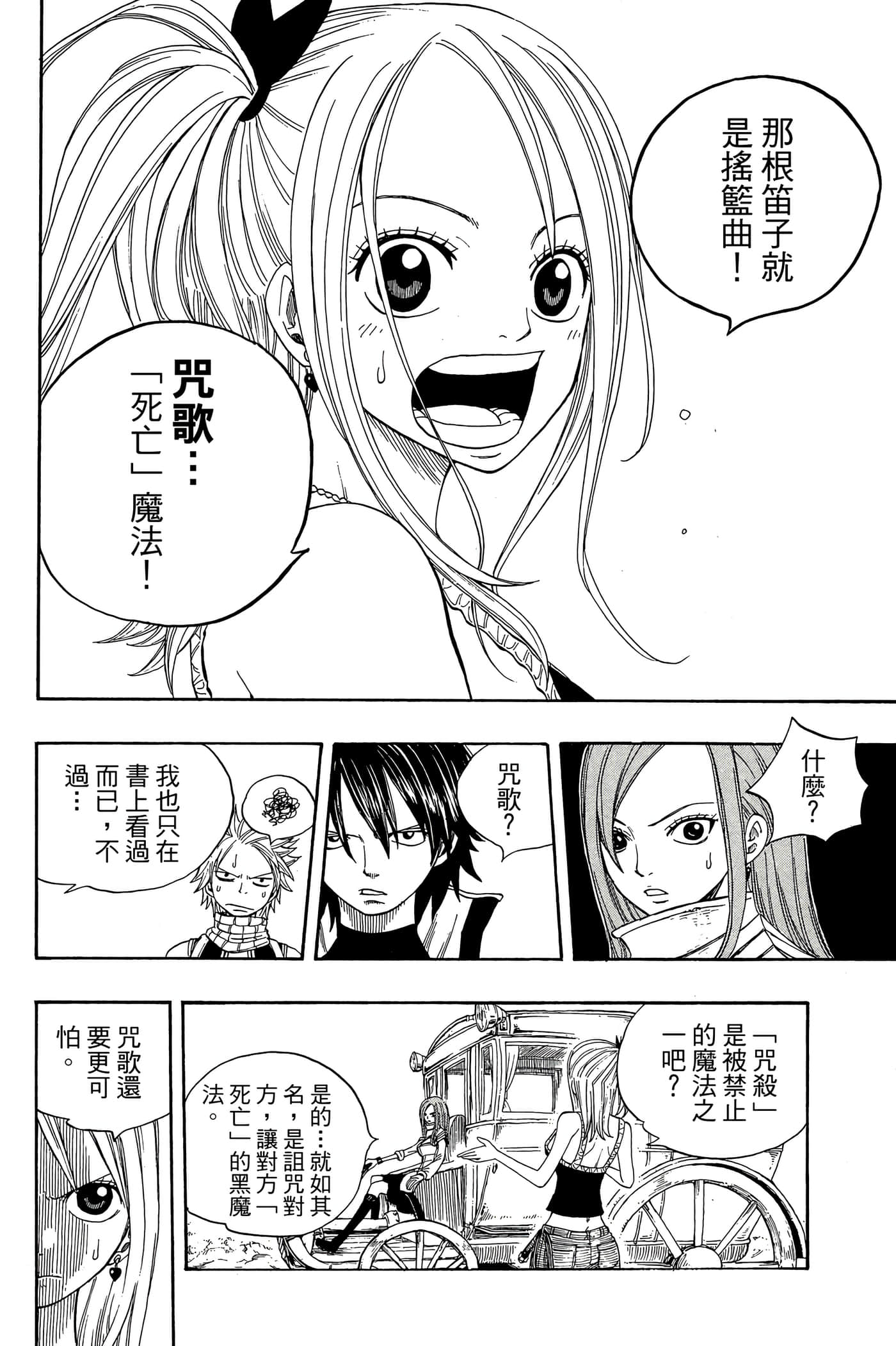 Page 164