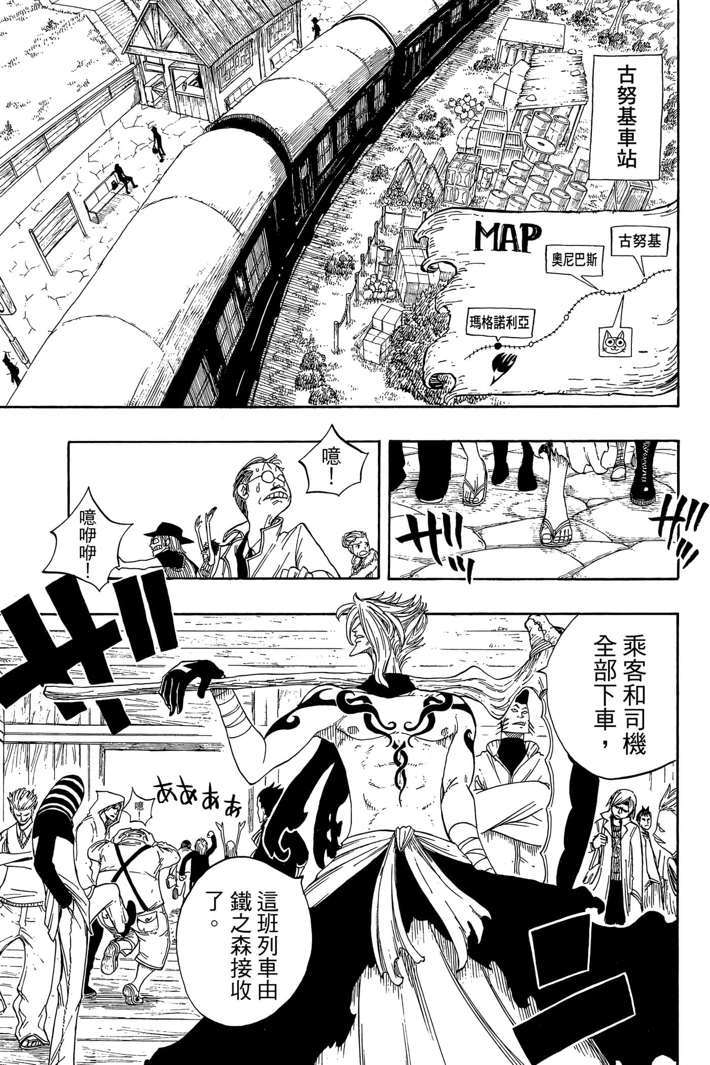 Page 165