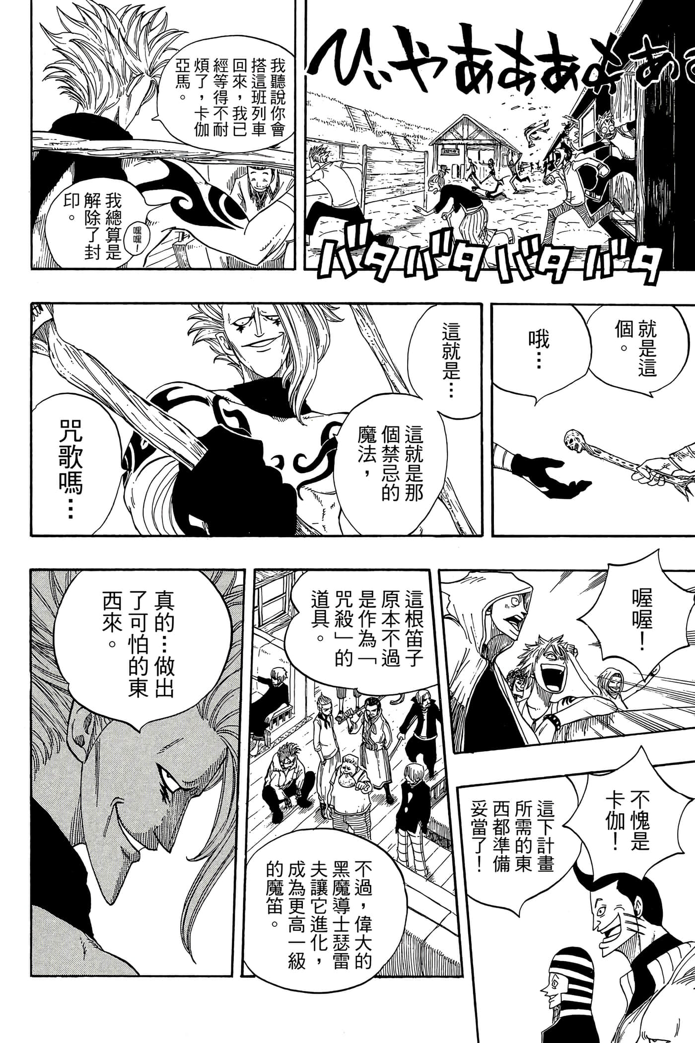 Page 166