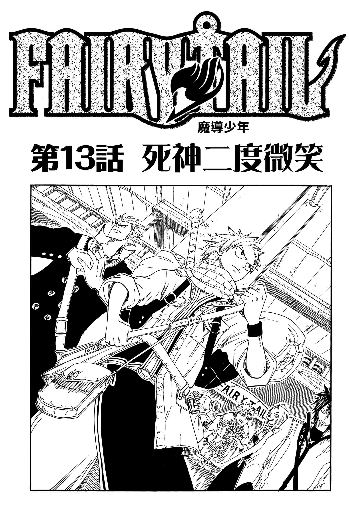 Page 169
