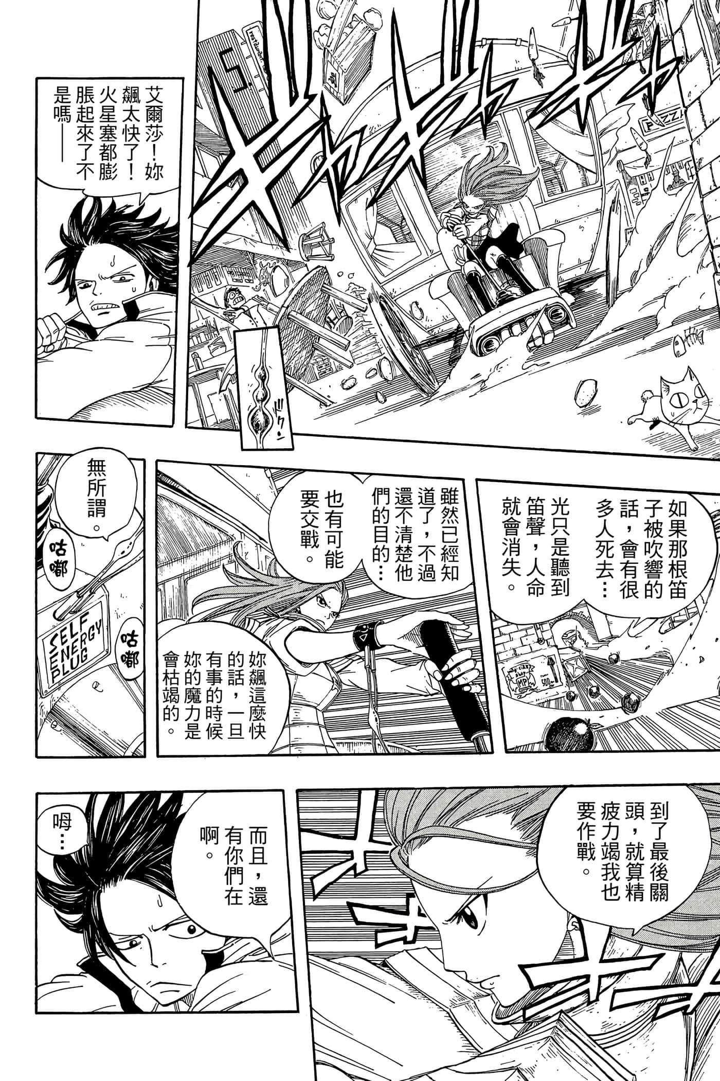 Page 174
