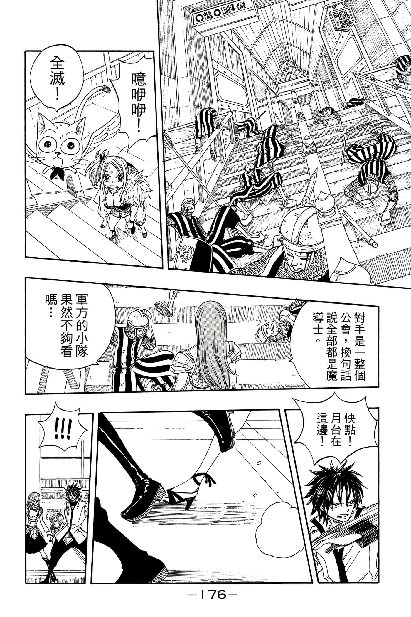 Page 178