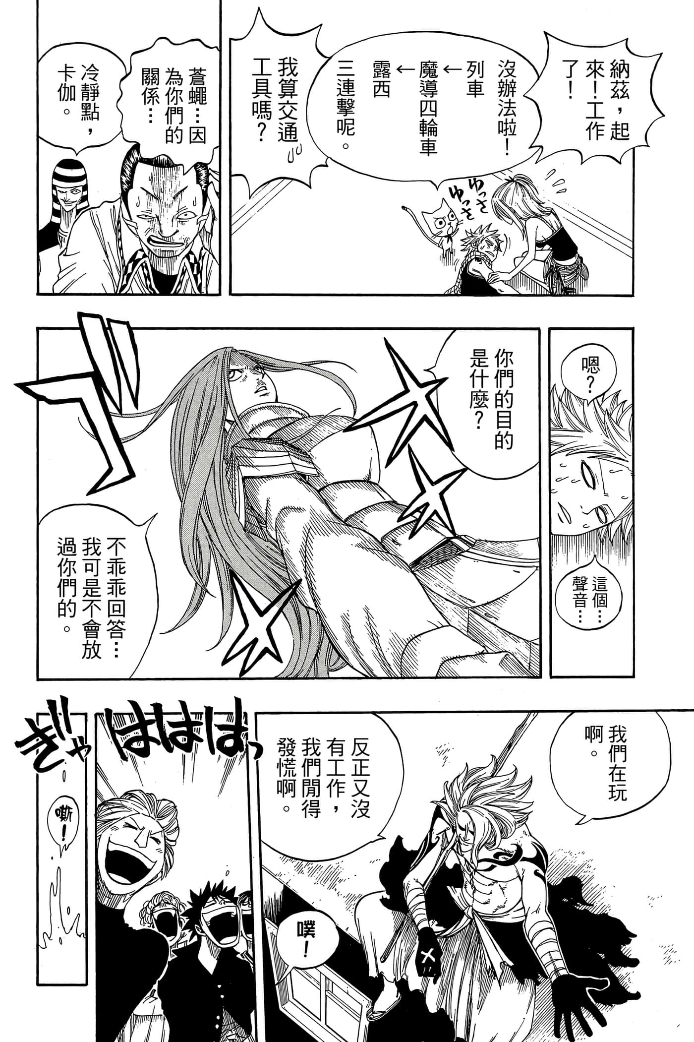 Page 180