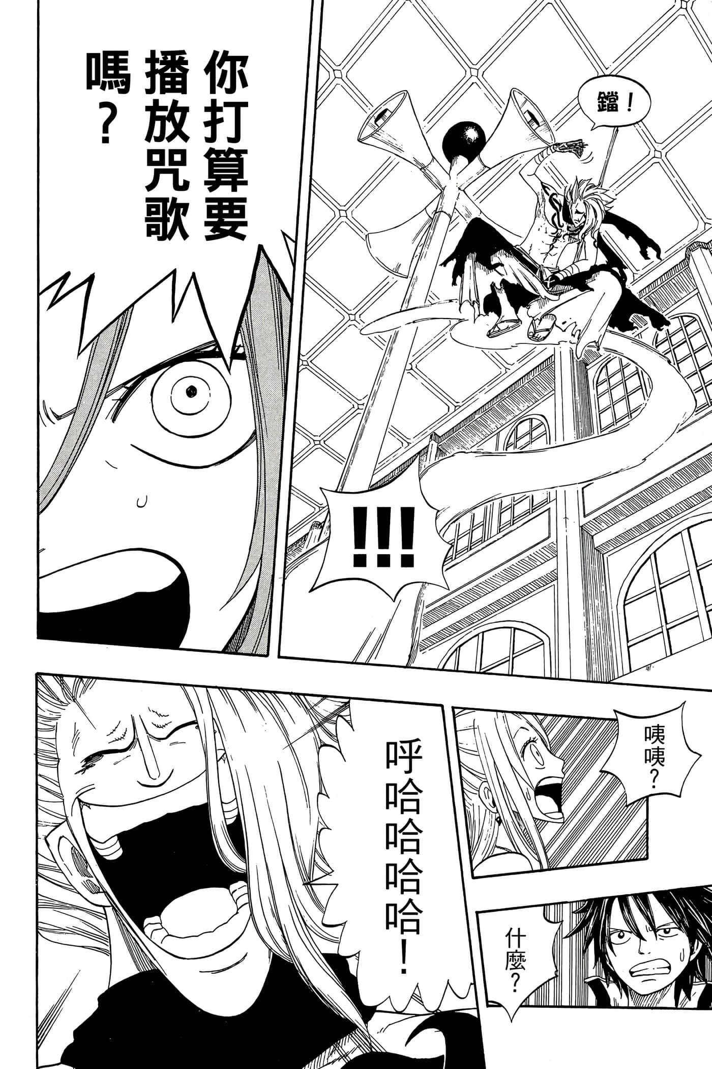 Page 182