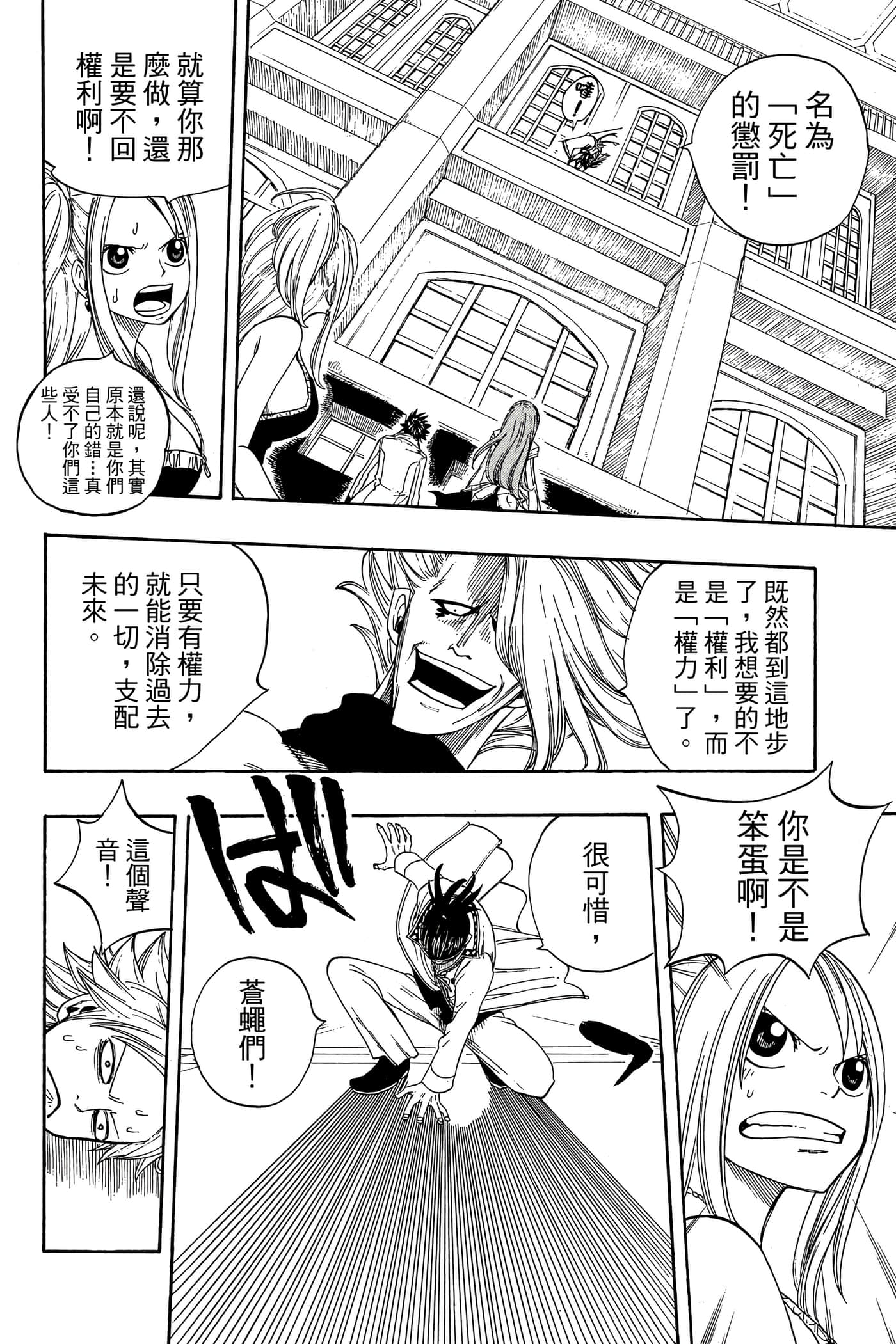 Page 184