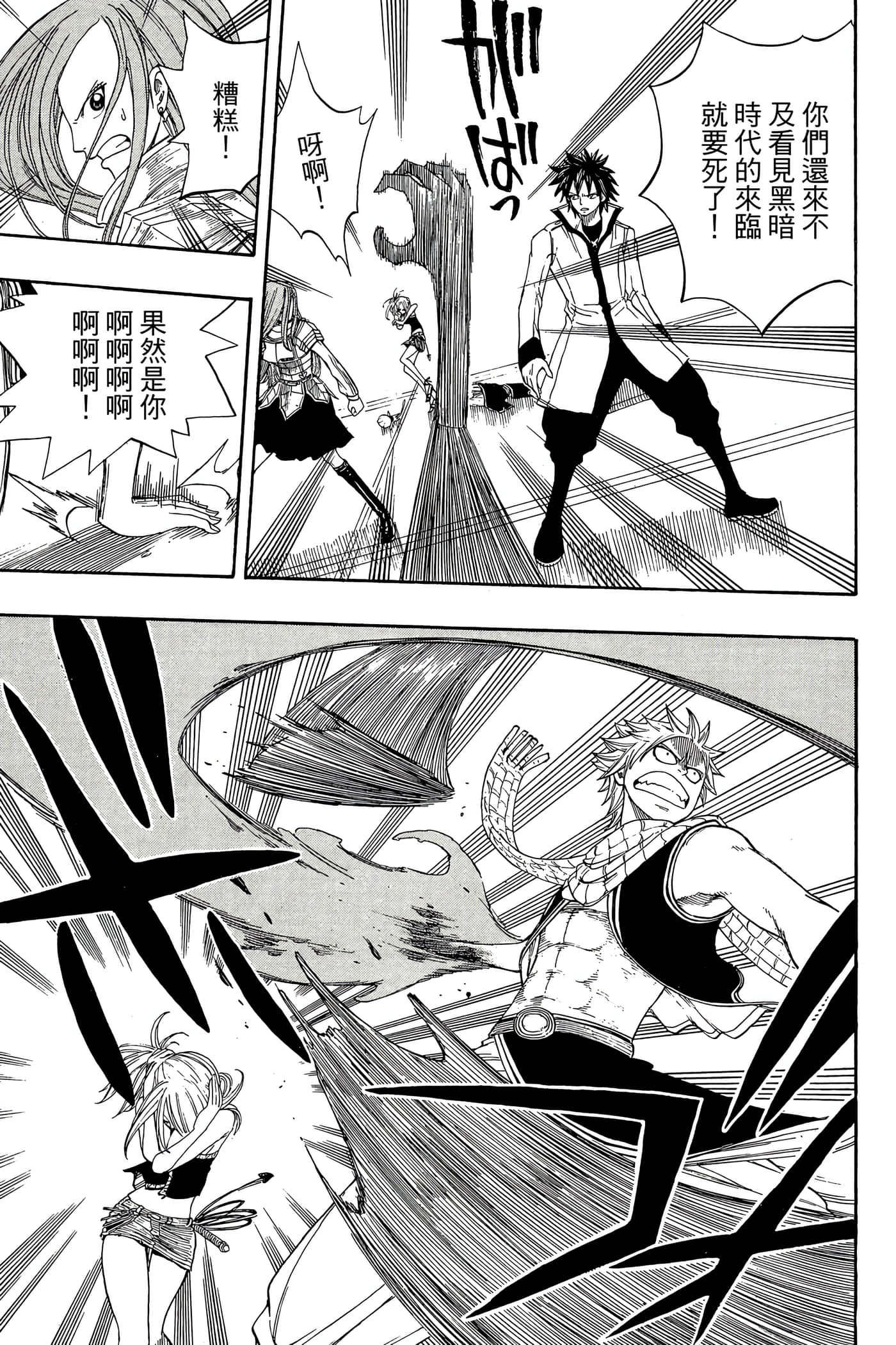 Page 185
