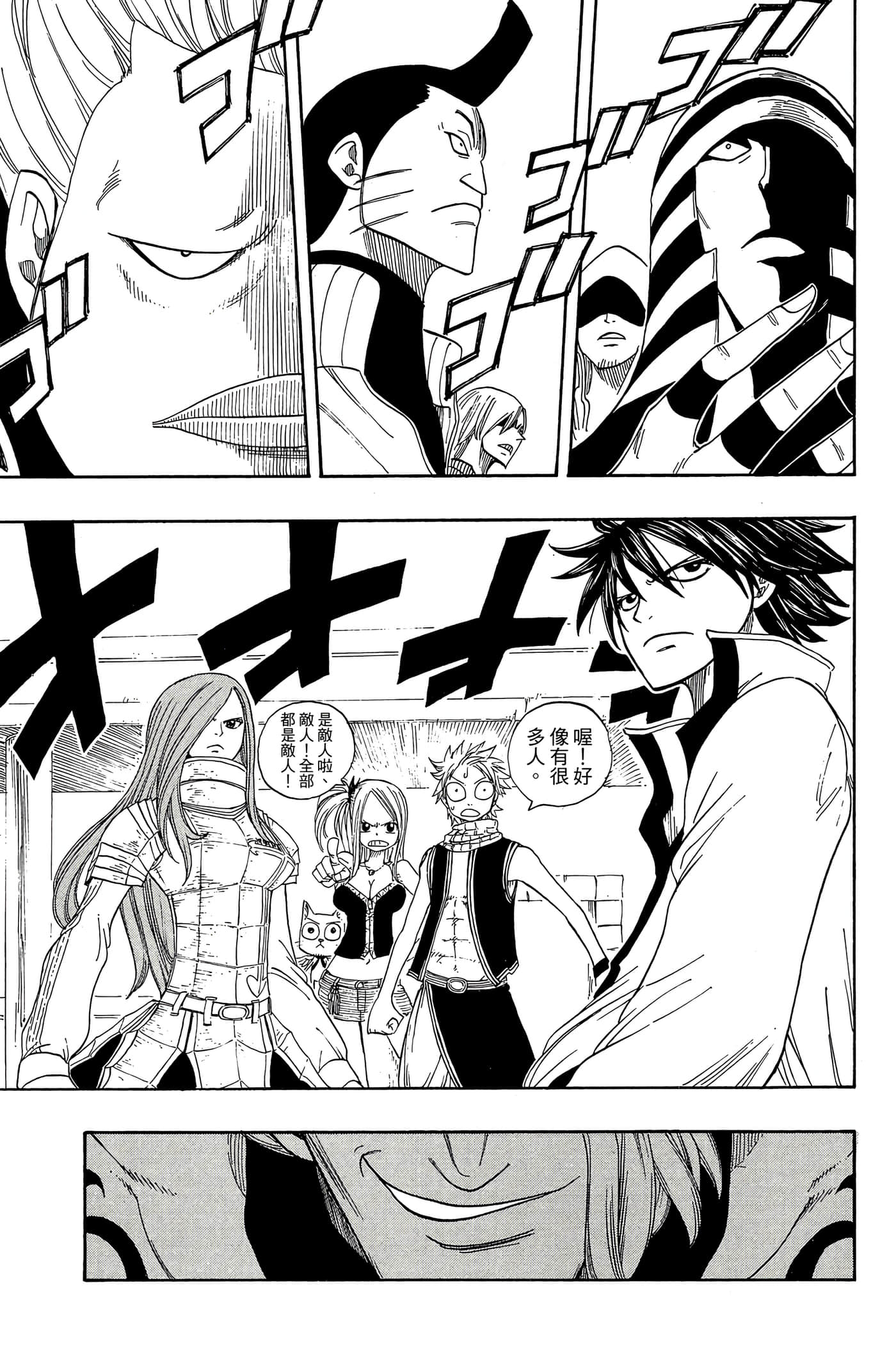 Page 187