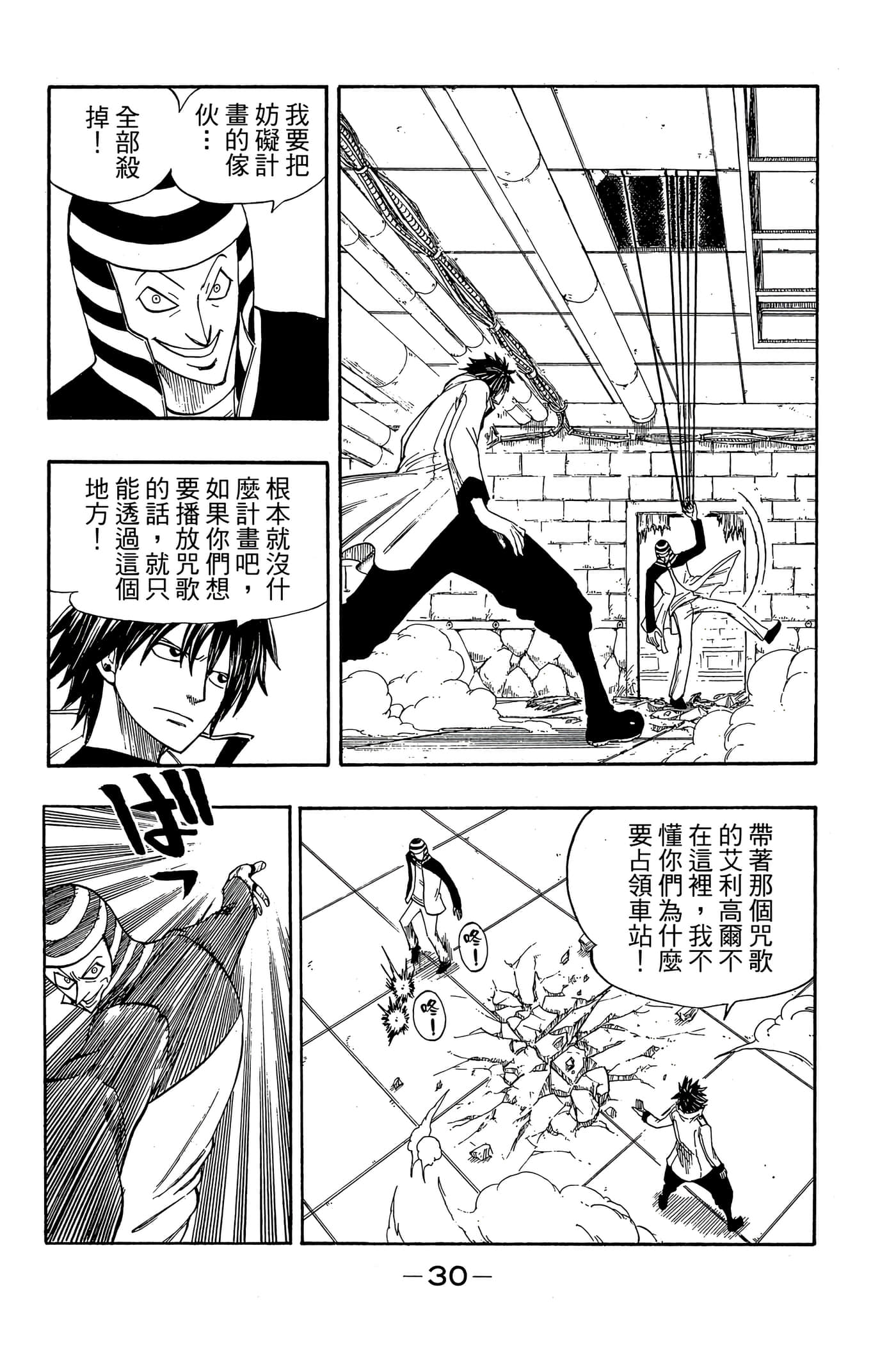 Page 32