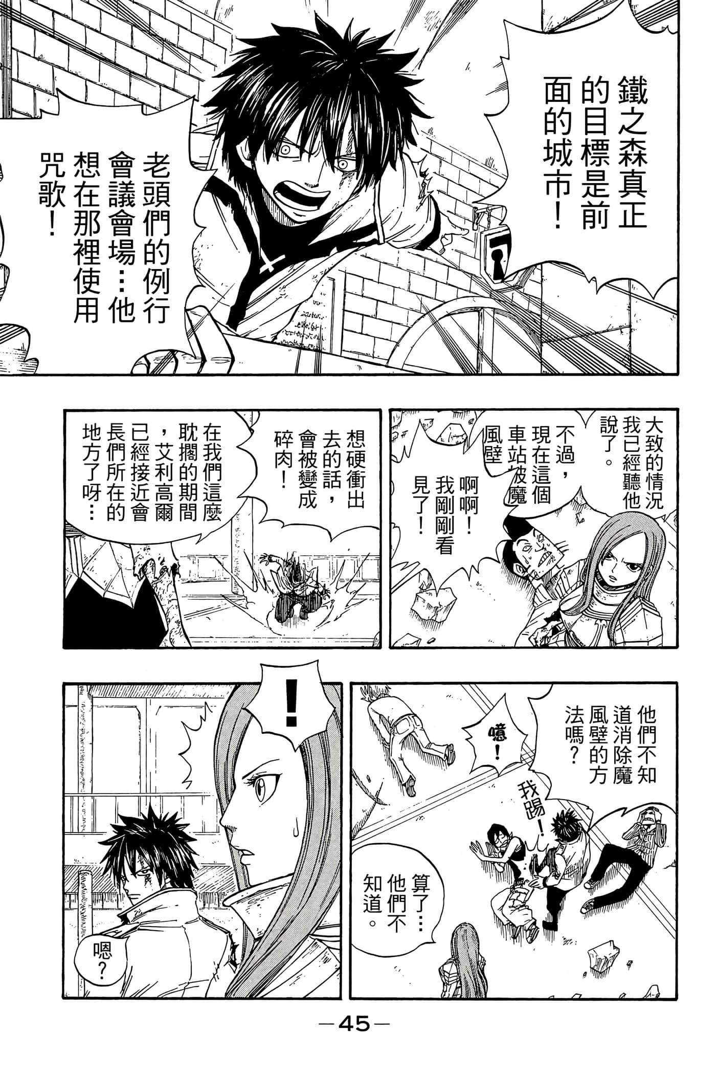 Page 47