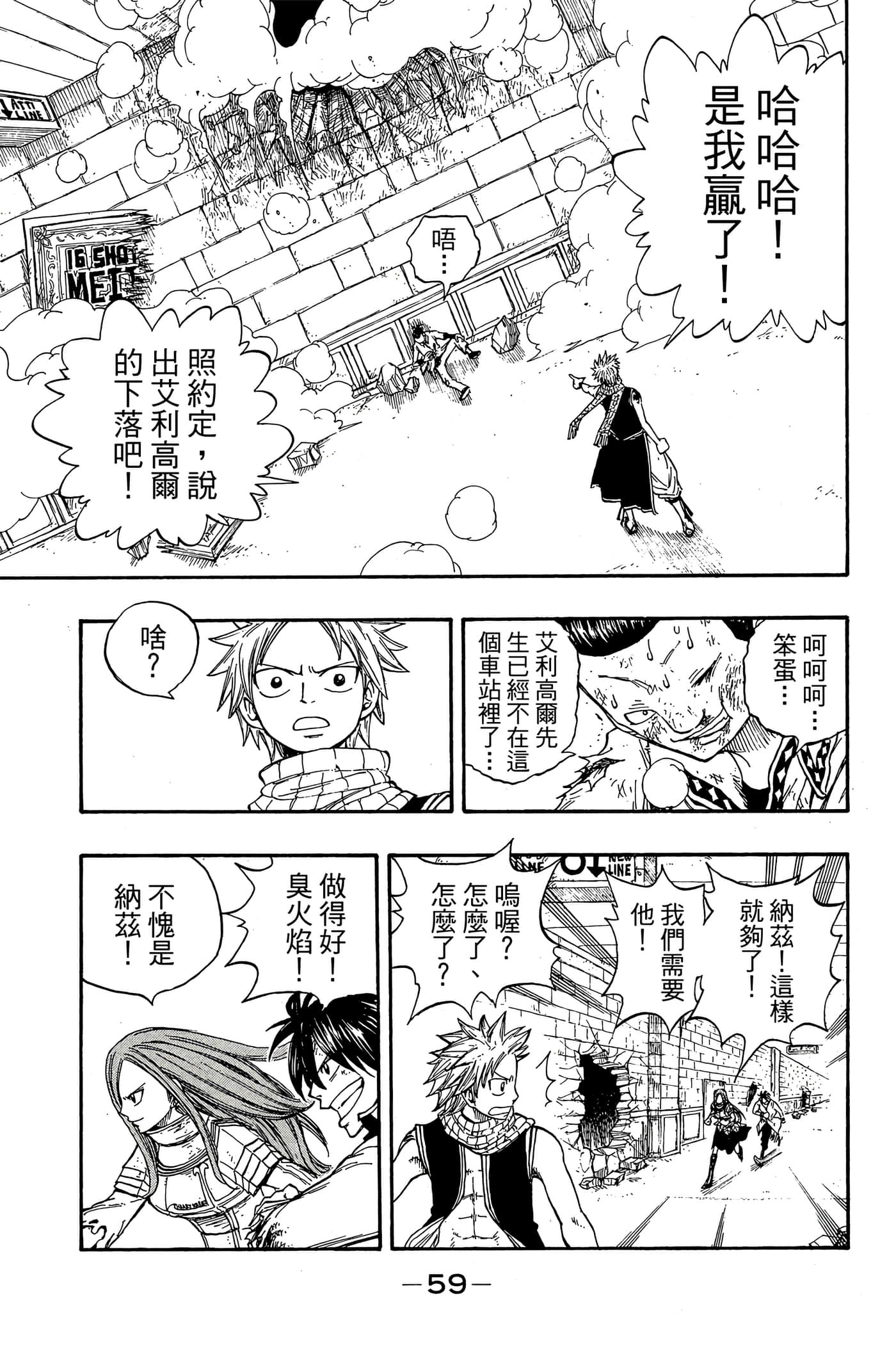 Page 61