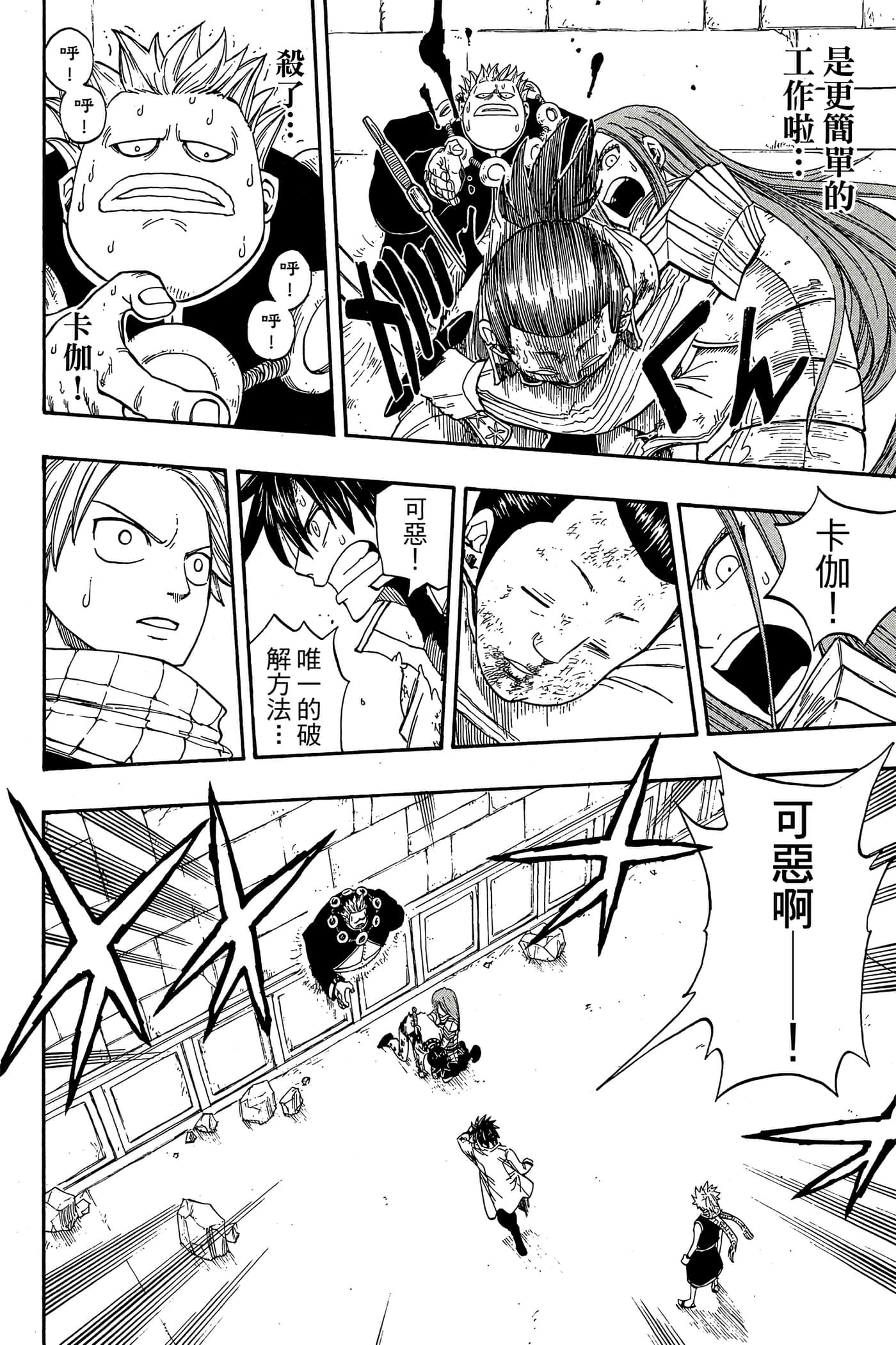 Page 64