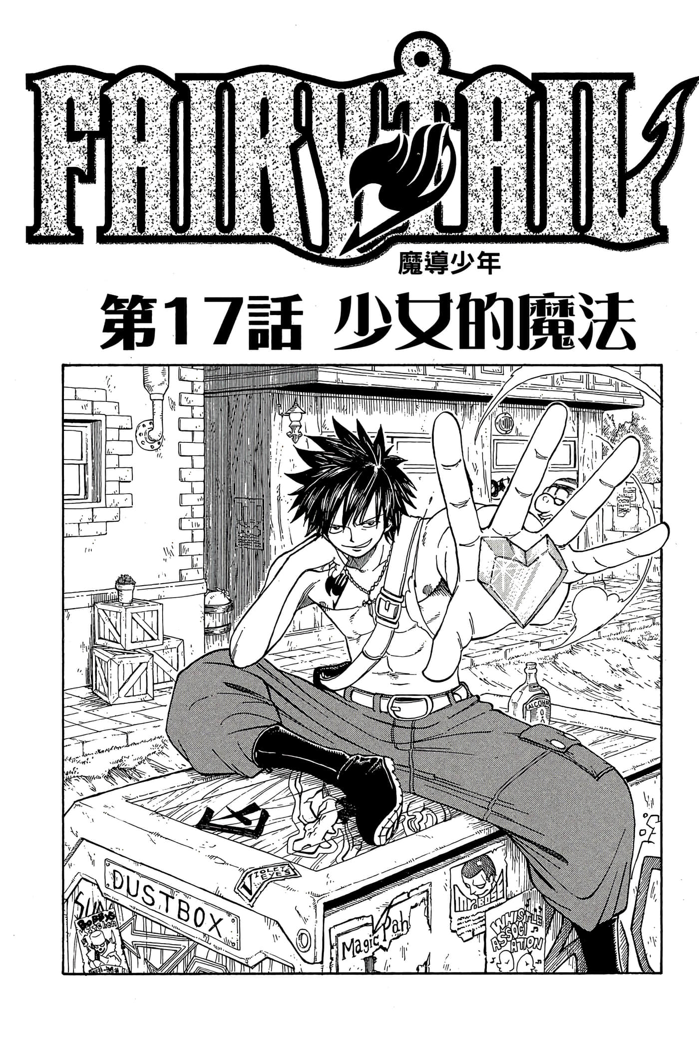 Page 65
