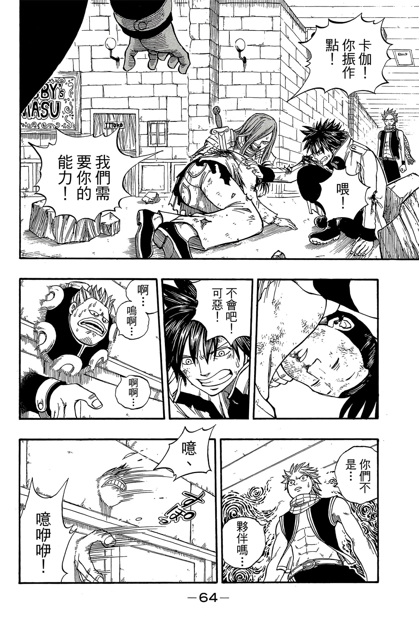 Page 66