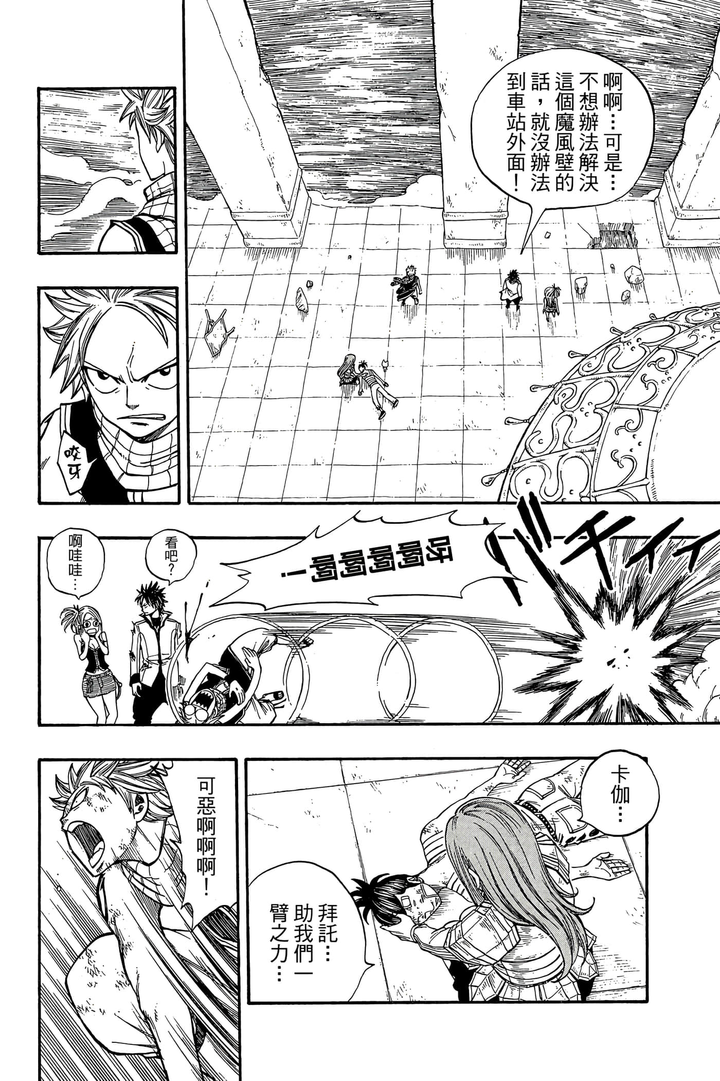 Page 72