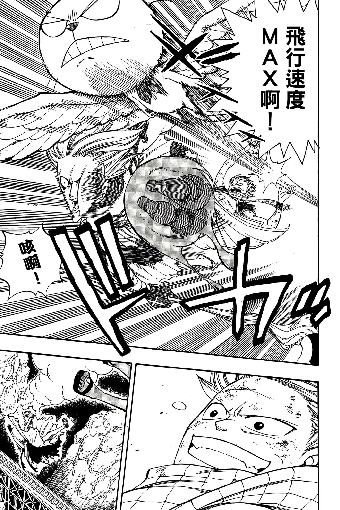 Page 83