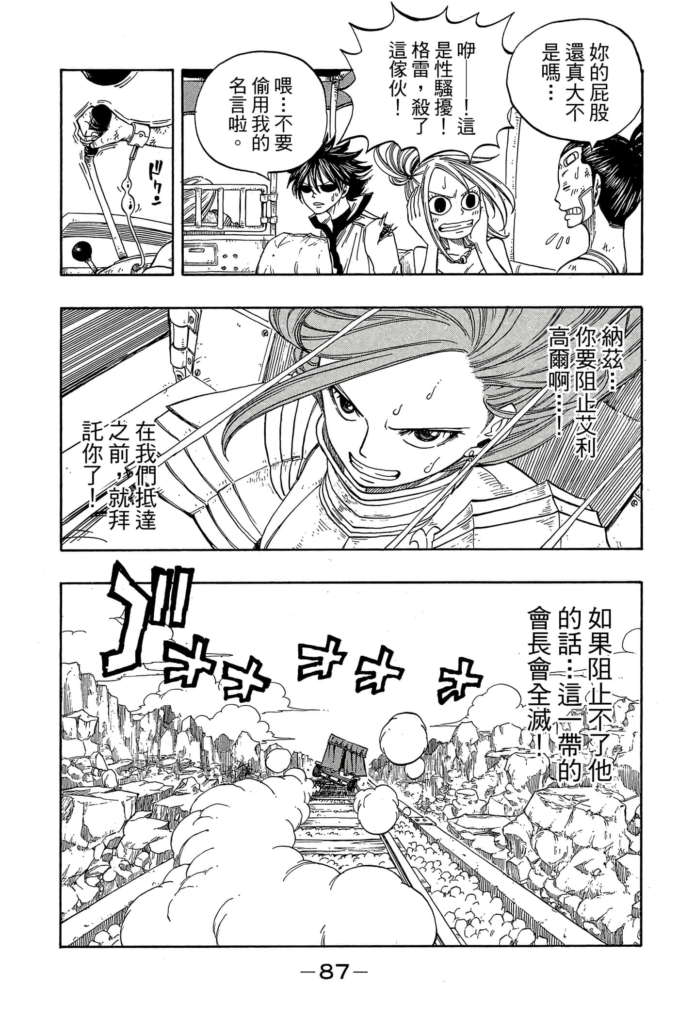 Page 89