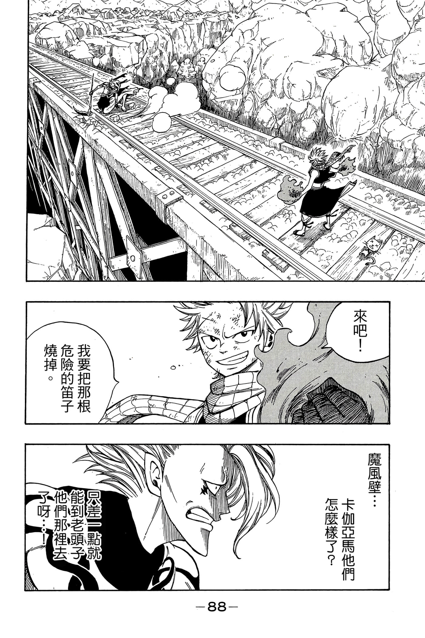 Page 90