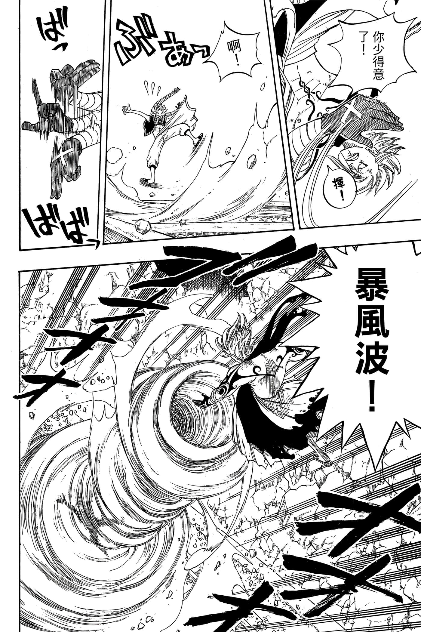 Page 96
