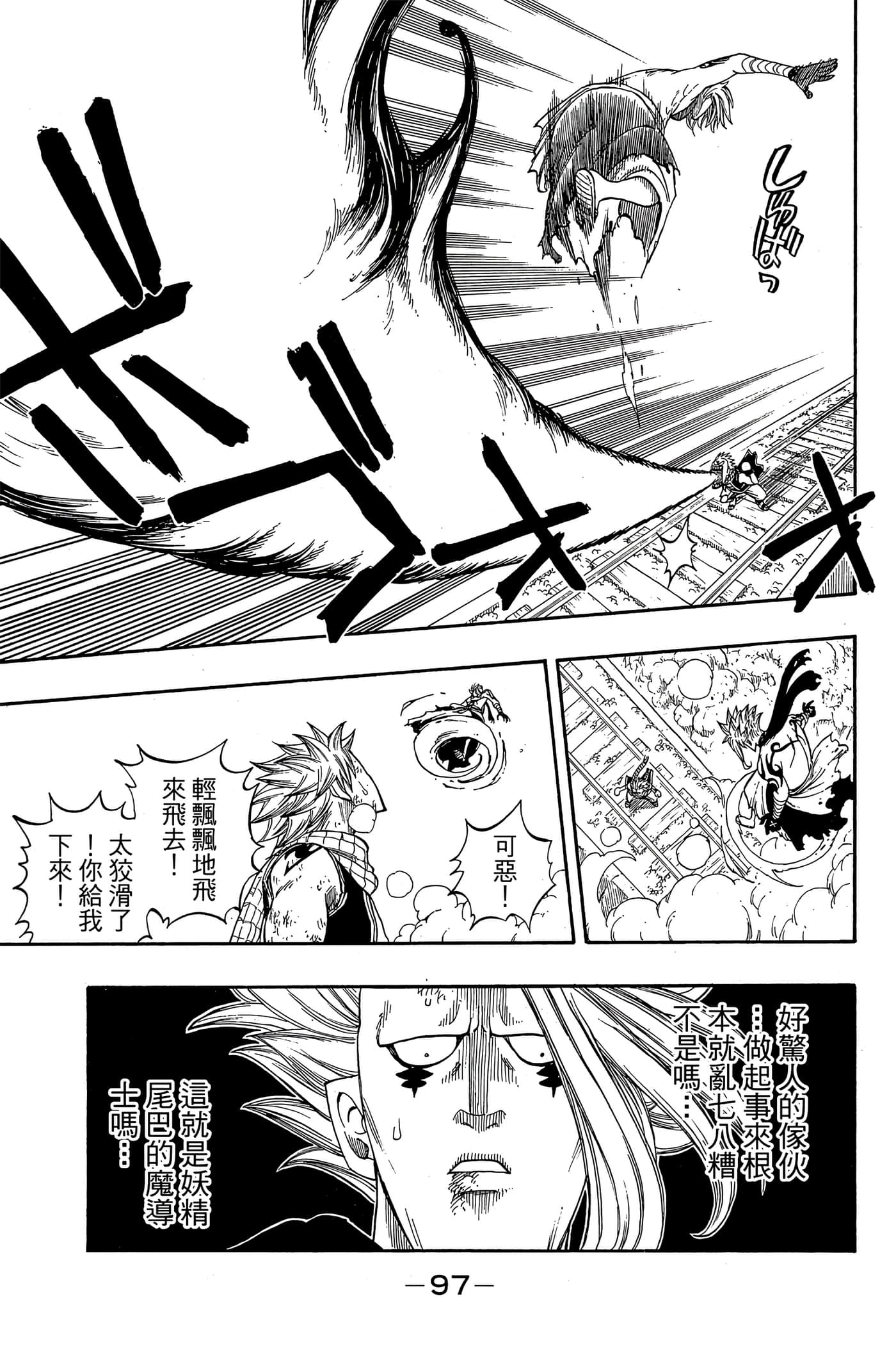 Page 99