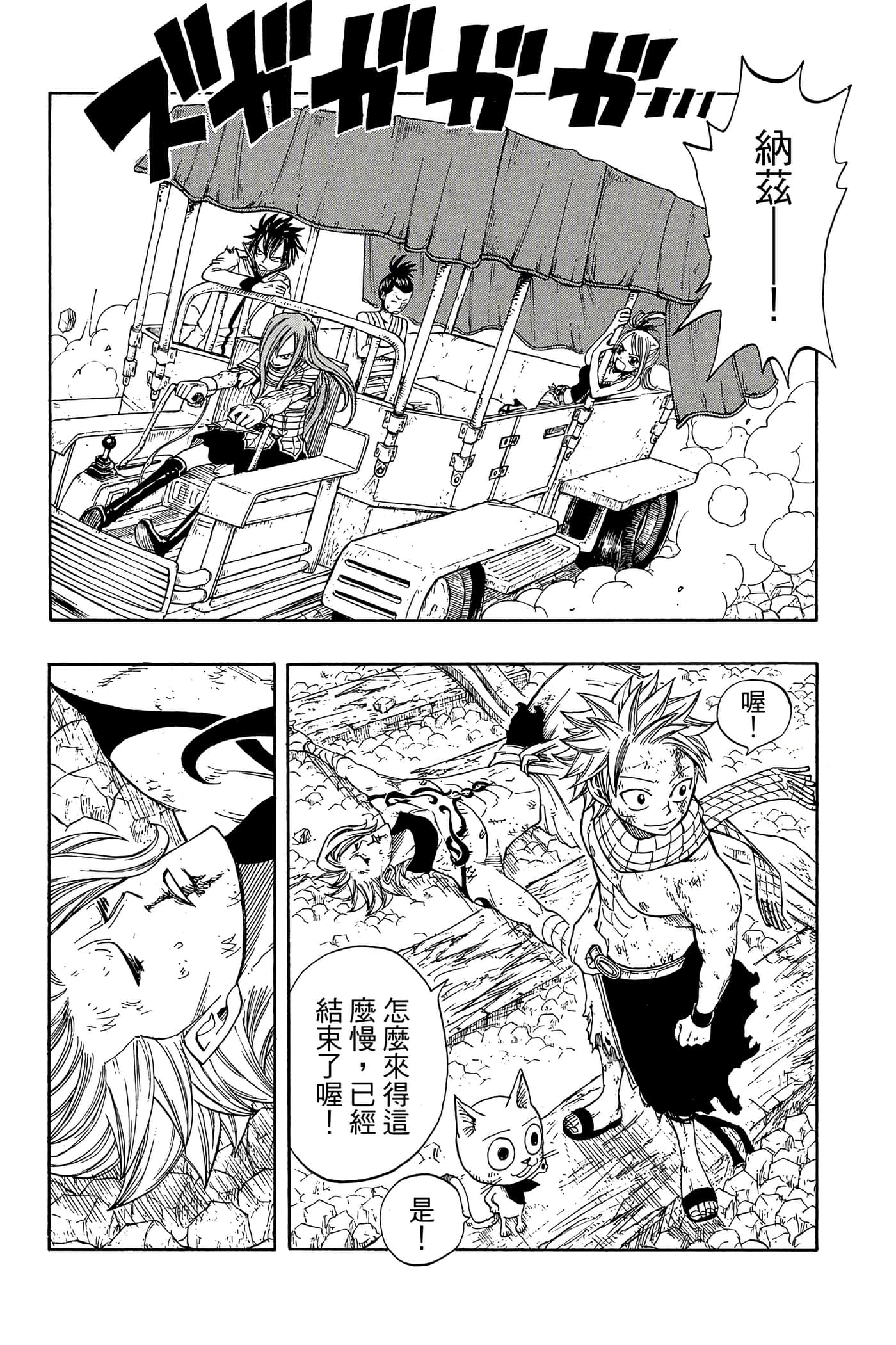 Page 126