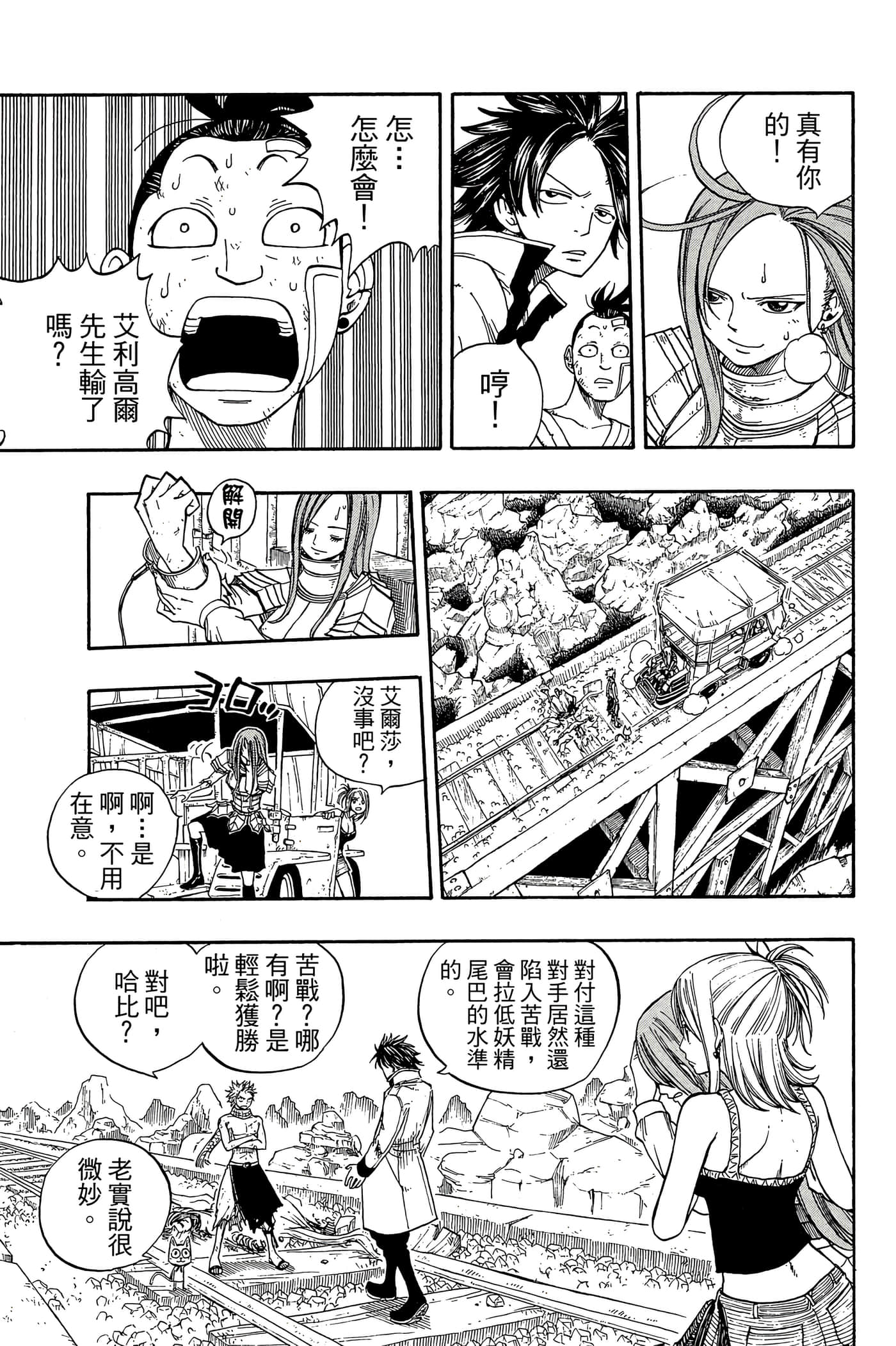 Page 127