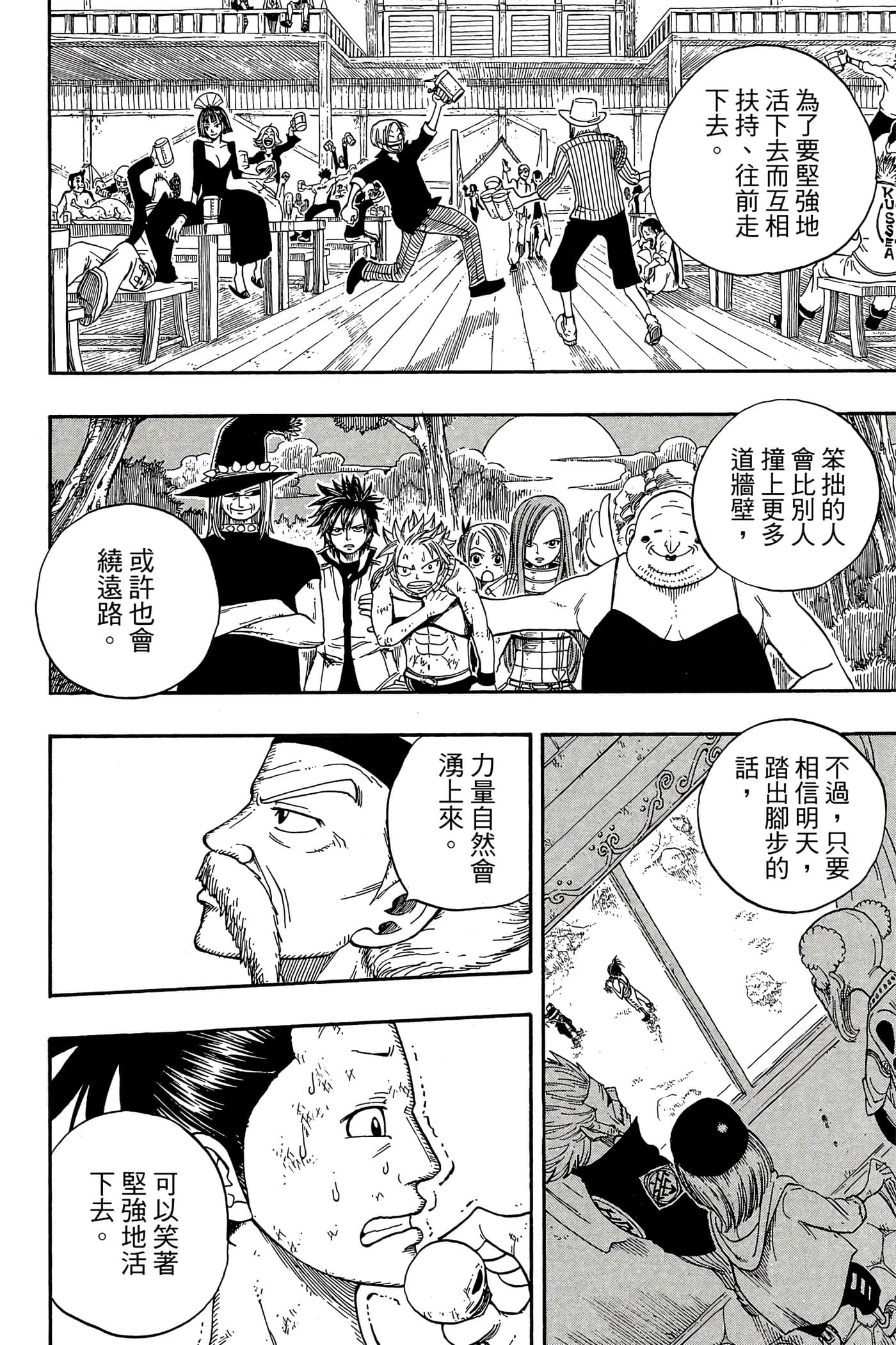 Page 140